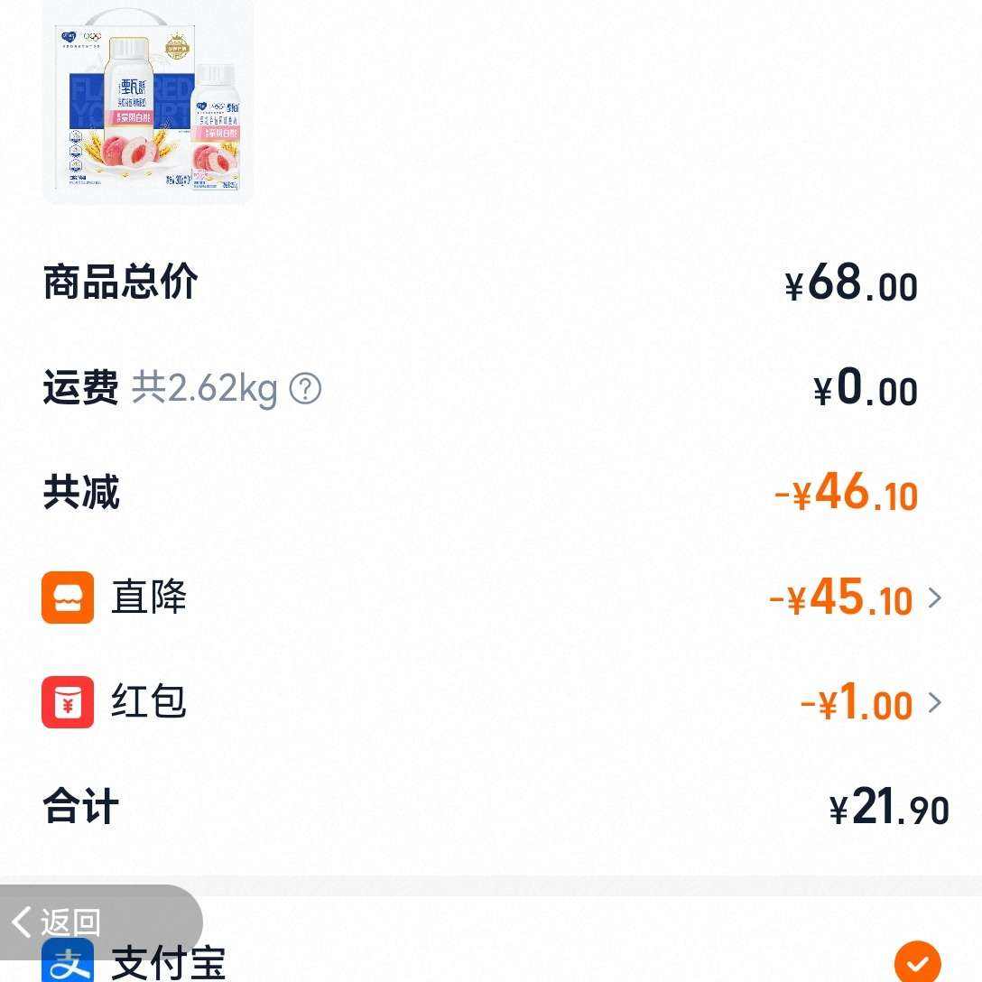 ţ̰200g*10ƿװ 64.6Ԫ
