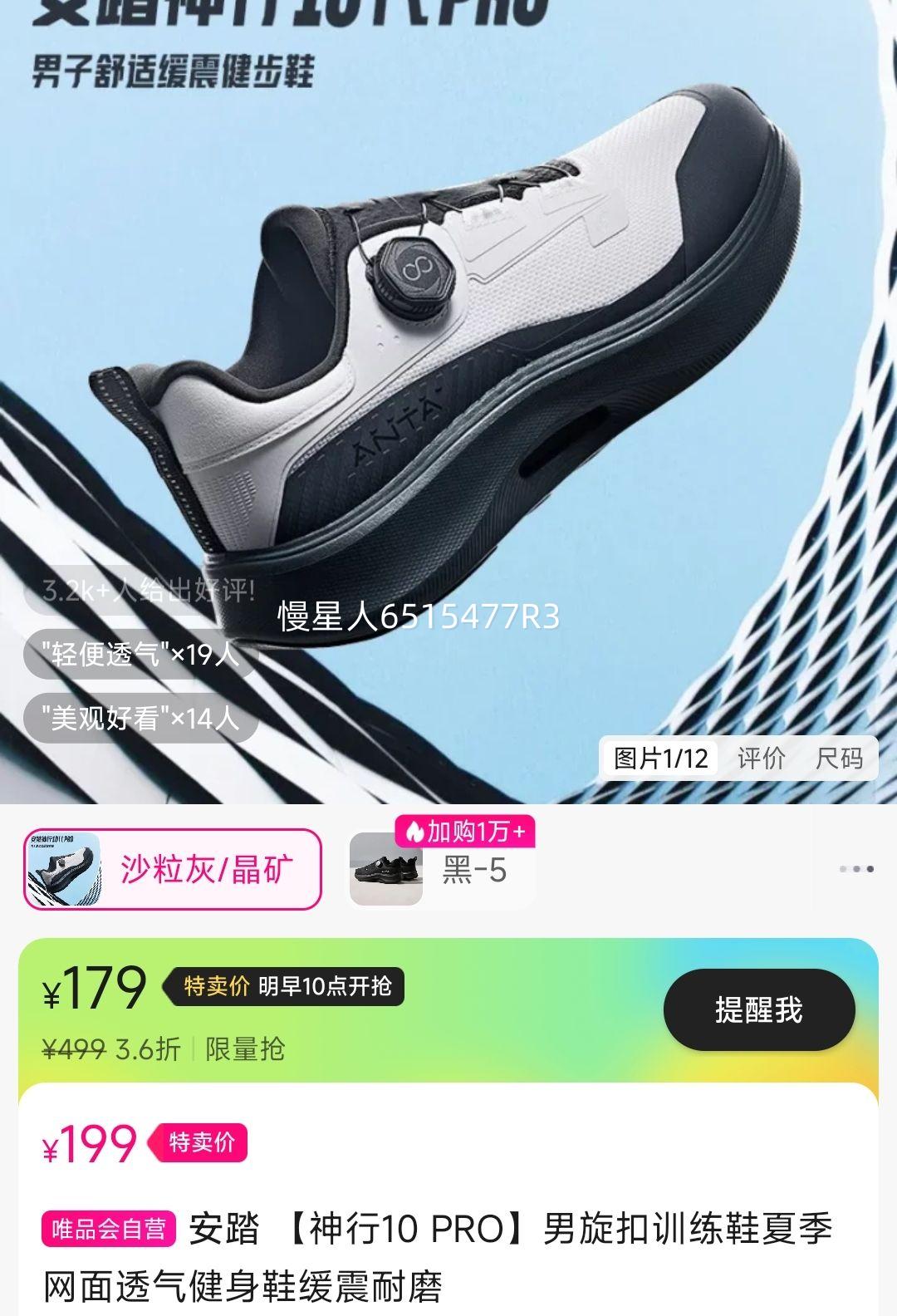 ��̤ ����10 PRO�Ż�֤��