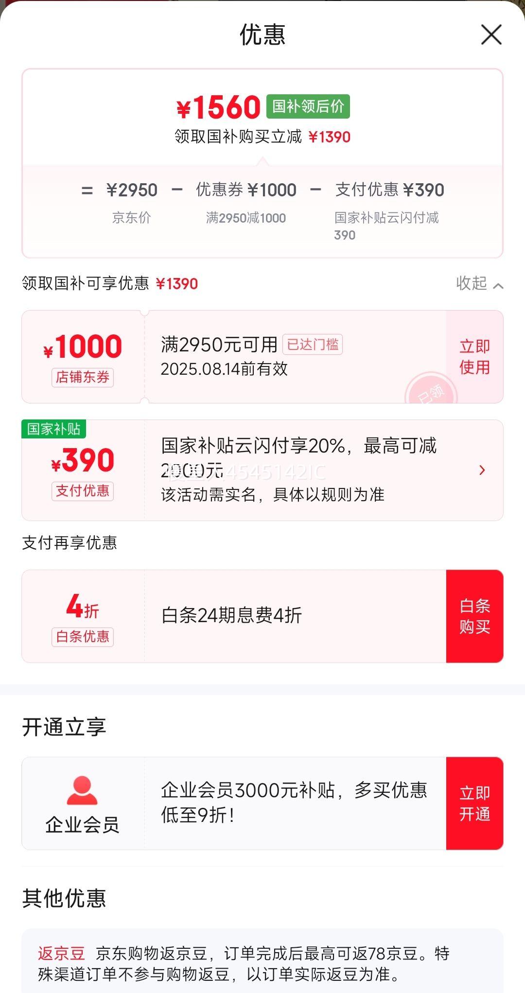 ����������������Haier������˫����616���Կ��Ŷ��ŵ����һ����Ч��Ƶ�������������ñ��������˪˫�� BCD-616WGHSSEDC9 BCD-616WGHSSEDC9�Ż�֤��