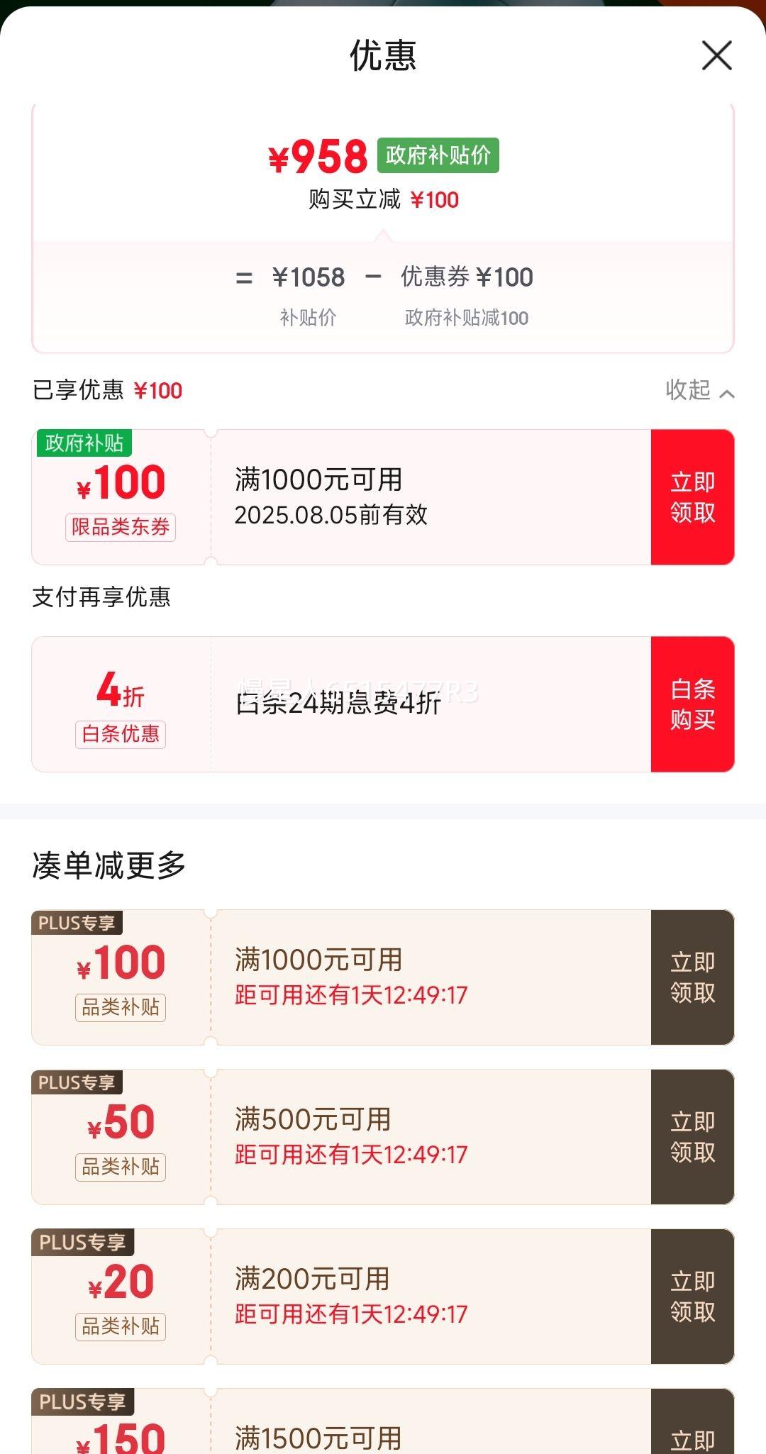 ߣRazerV3proרҵ 8K 羺Ϸ   cs2 ηԼ Ż֤