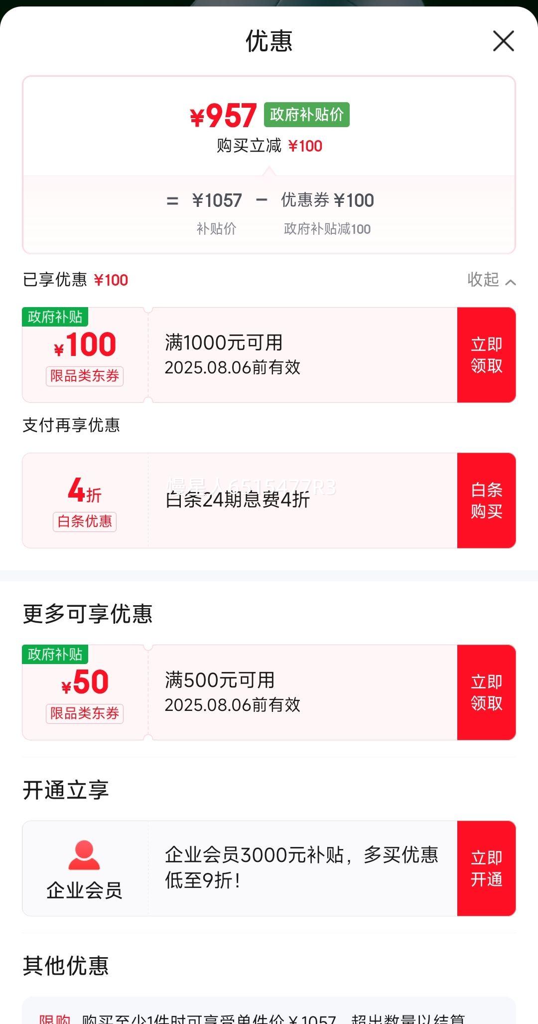 ߣRazerV3proרҵ 8K 羺Ϸ   cs2 ηԼ Ż֤