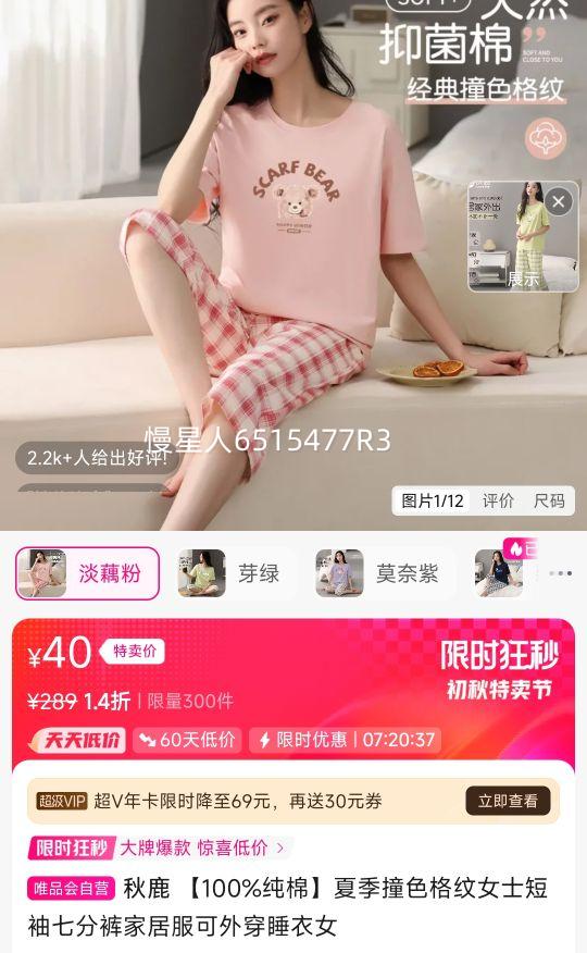 ¹100%ޡļײɫŮʿ߷ֿҾӷ⴩˯ŮŻ֤