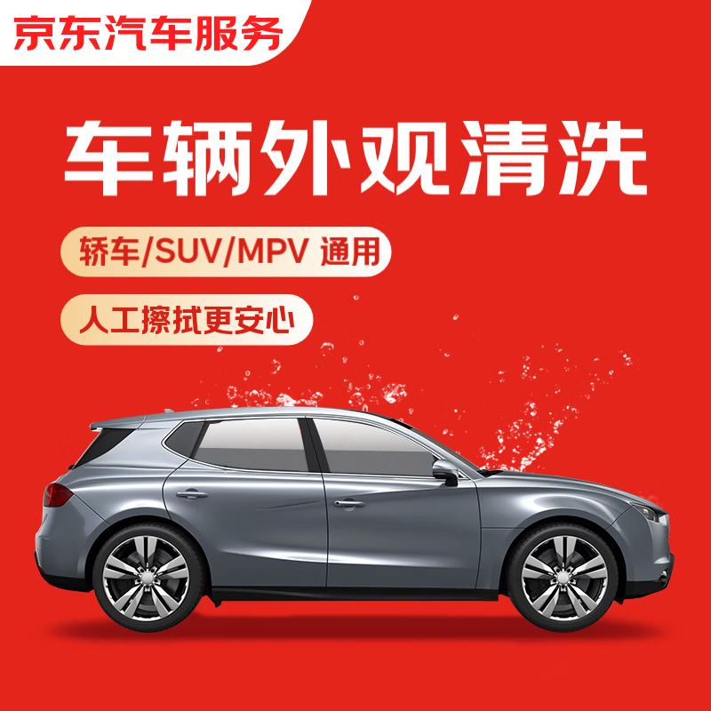  ϴ γ/SUV/MPV  ȫ9.9Ԫ