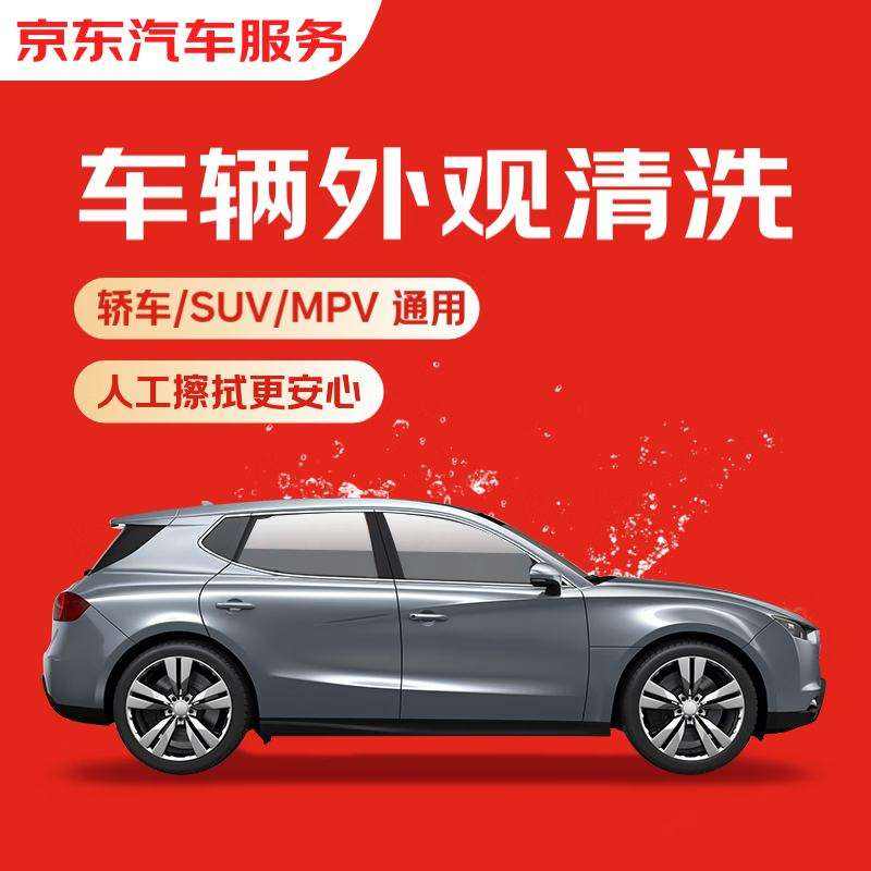  ϴ γ/SUV/MPV  ȫ9.9Ԫȯ