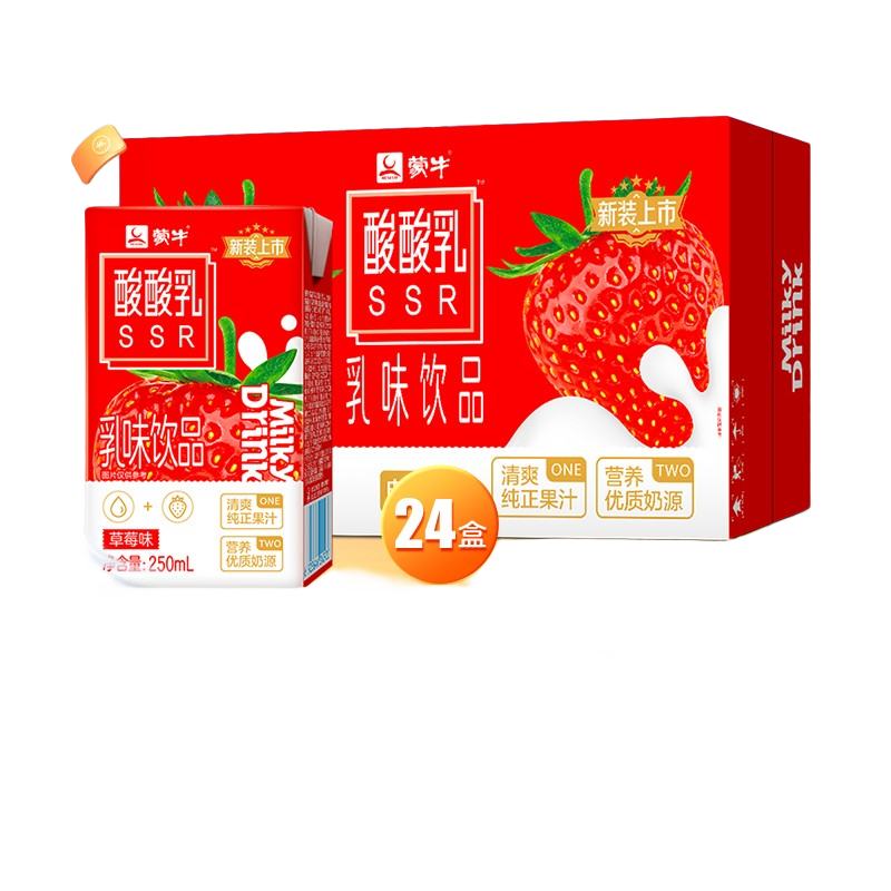 PLUSԱ: ţ   250ml 1 ݮζ *2419.9Ԫȯ(ֵл)