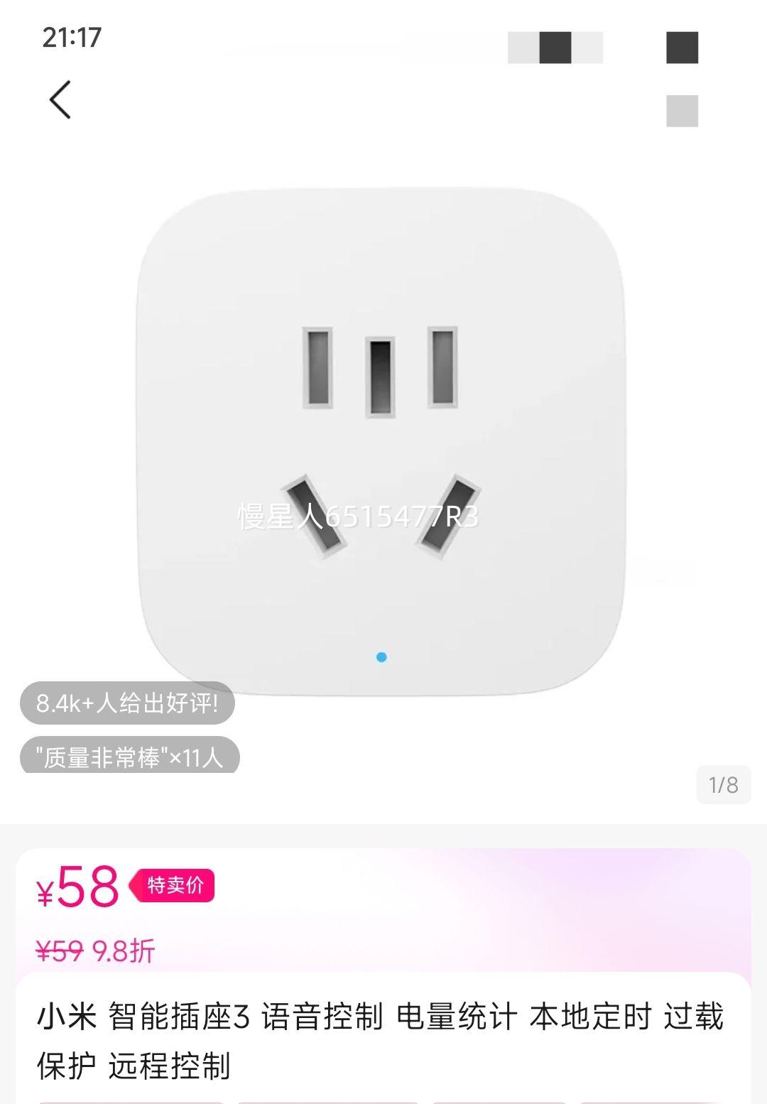 С ܲ3  ͳ ضʱ ر Զ̿Ż֤