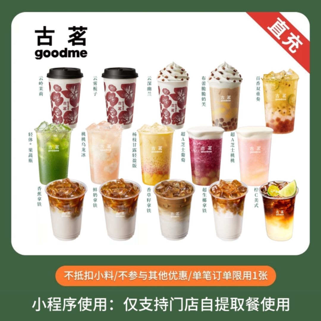  GOOD ME ɱ̲ бƷȯֻ/С 14Ч3.96Ԫ