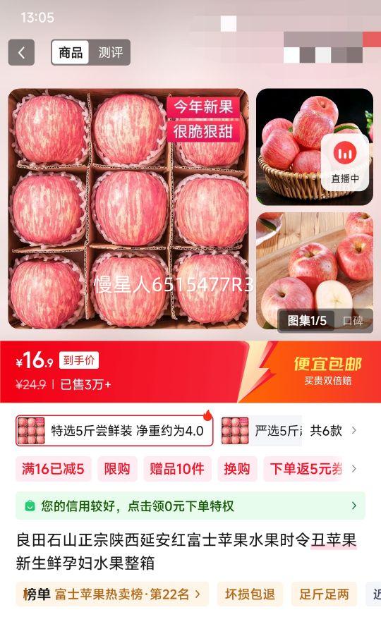 ʯɽ Ӱ츻ʿ ѡ5ﳢװ ԼΪ4.0Ż֤