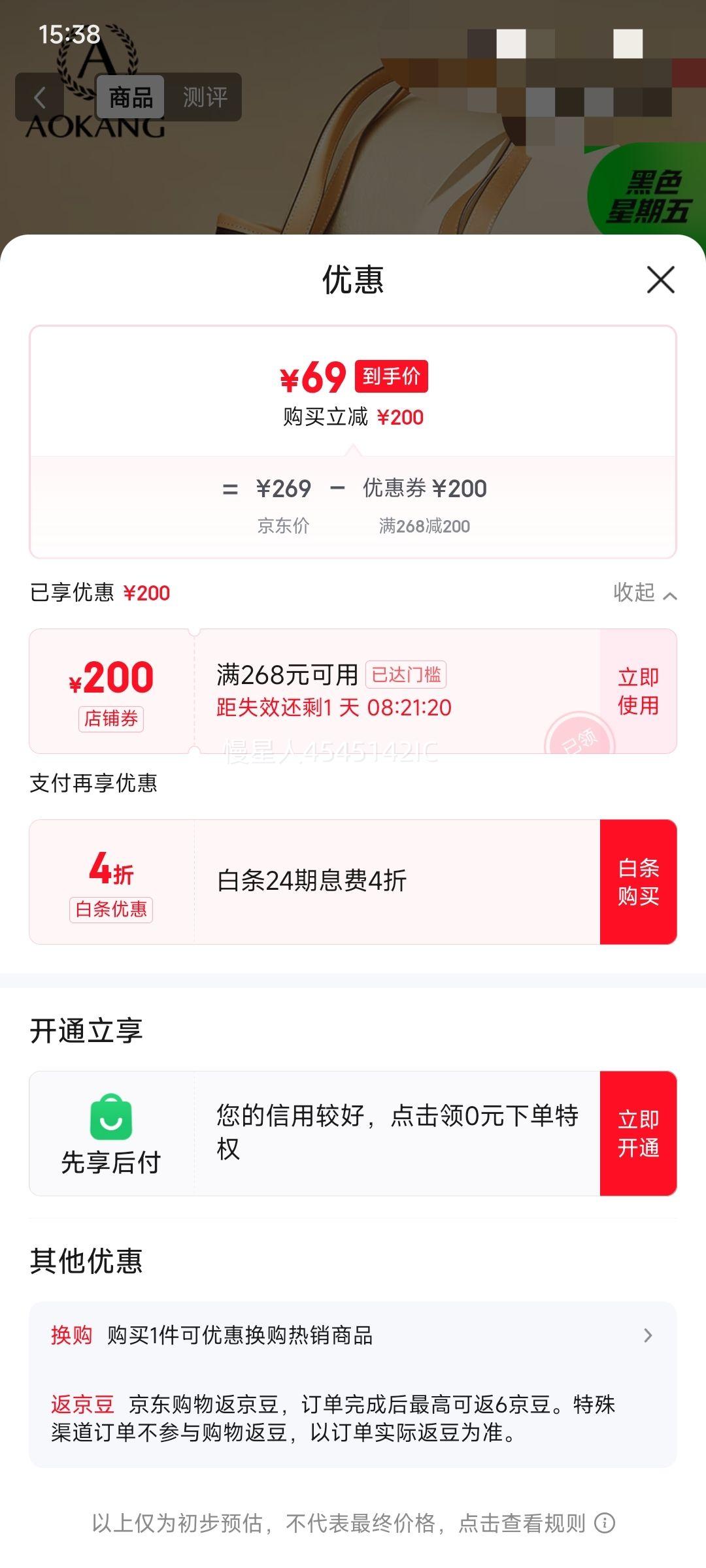 ¿AokangŮص临бŮ BG702993-ɫŻ֤