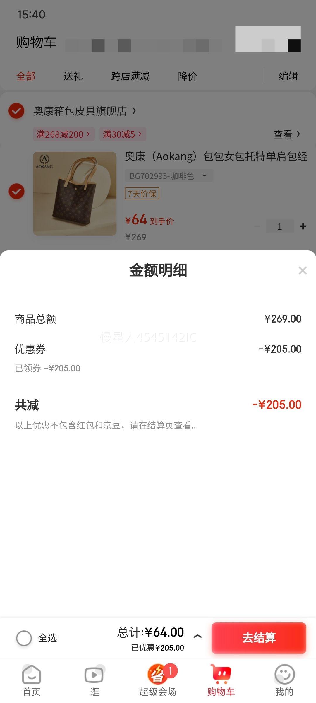 ¿AokangŮص临бŮ BG702993-ɫŻ֤