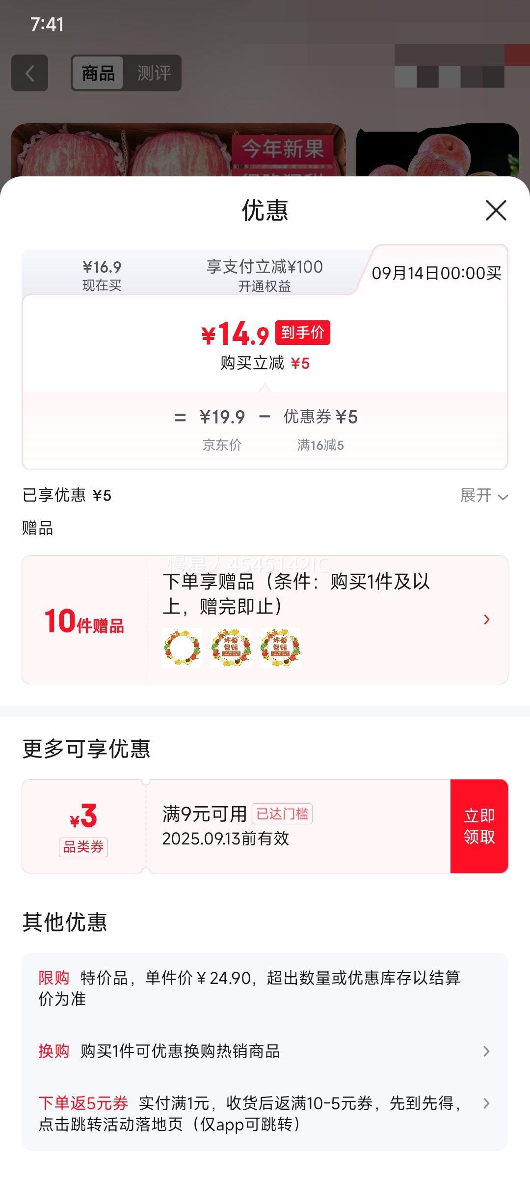 ٽ: ʯɽ Ӱ츻ʿ ѡ5ﳢװ ԼΪ4.0Ż֤