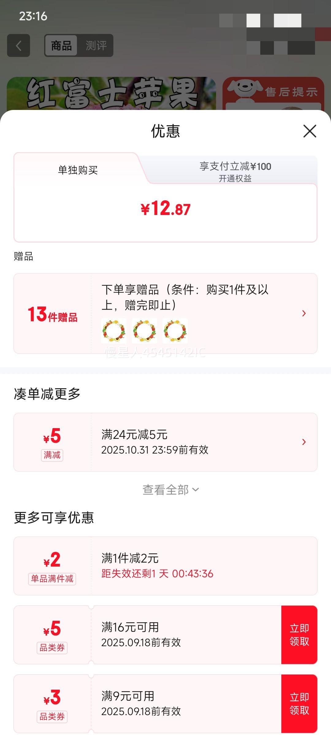 ʯɽ Ӱ츻ʿ ѡ5ﳢװ ԼΪ4.0Ż֤