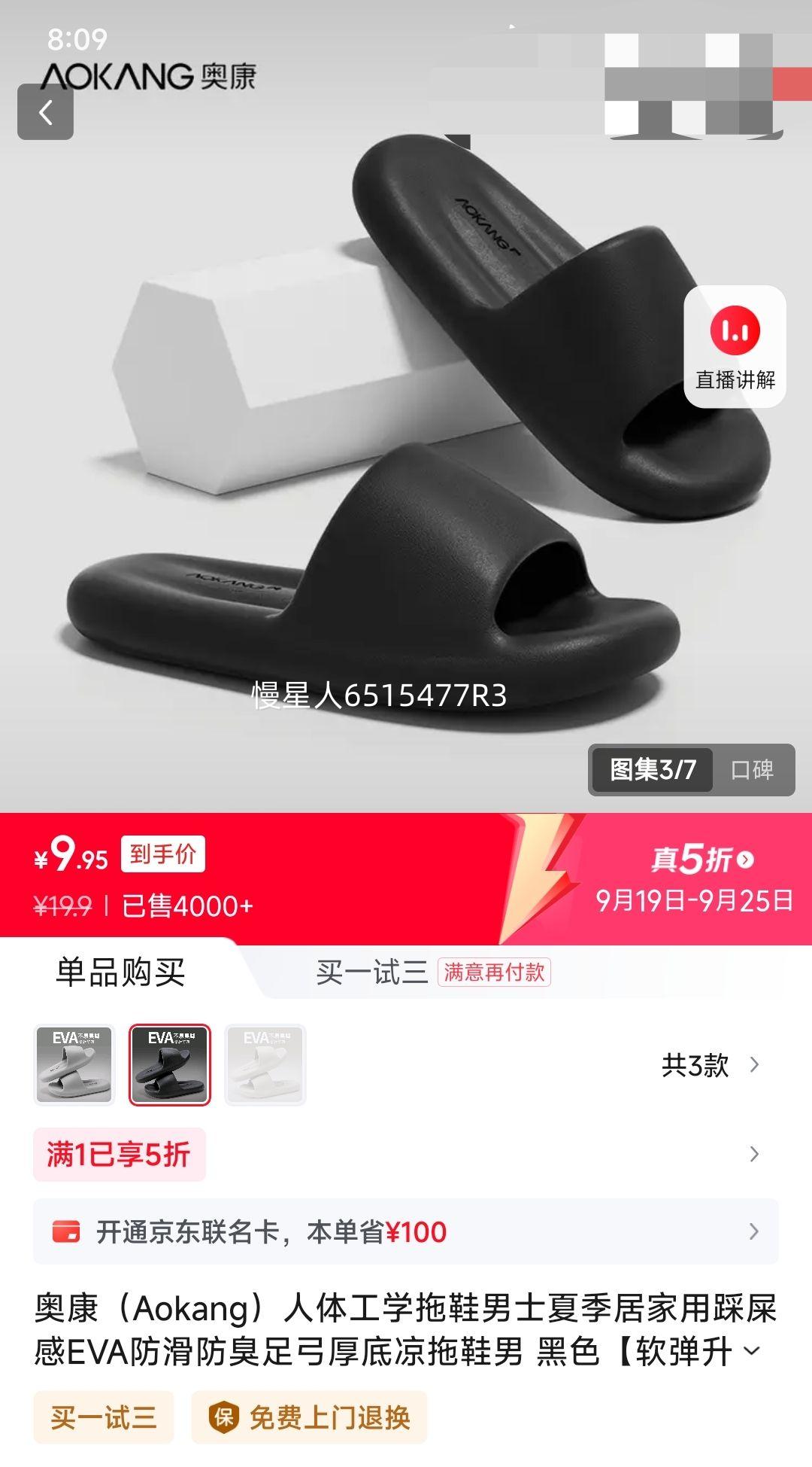 ¿Aokang幤ѧЬʿļӼòʺEVA㹭Ь ɫŻ֤