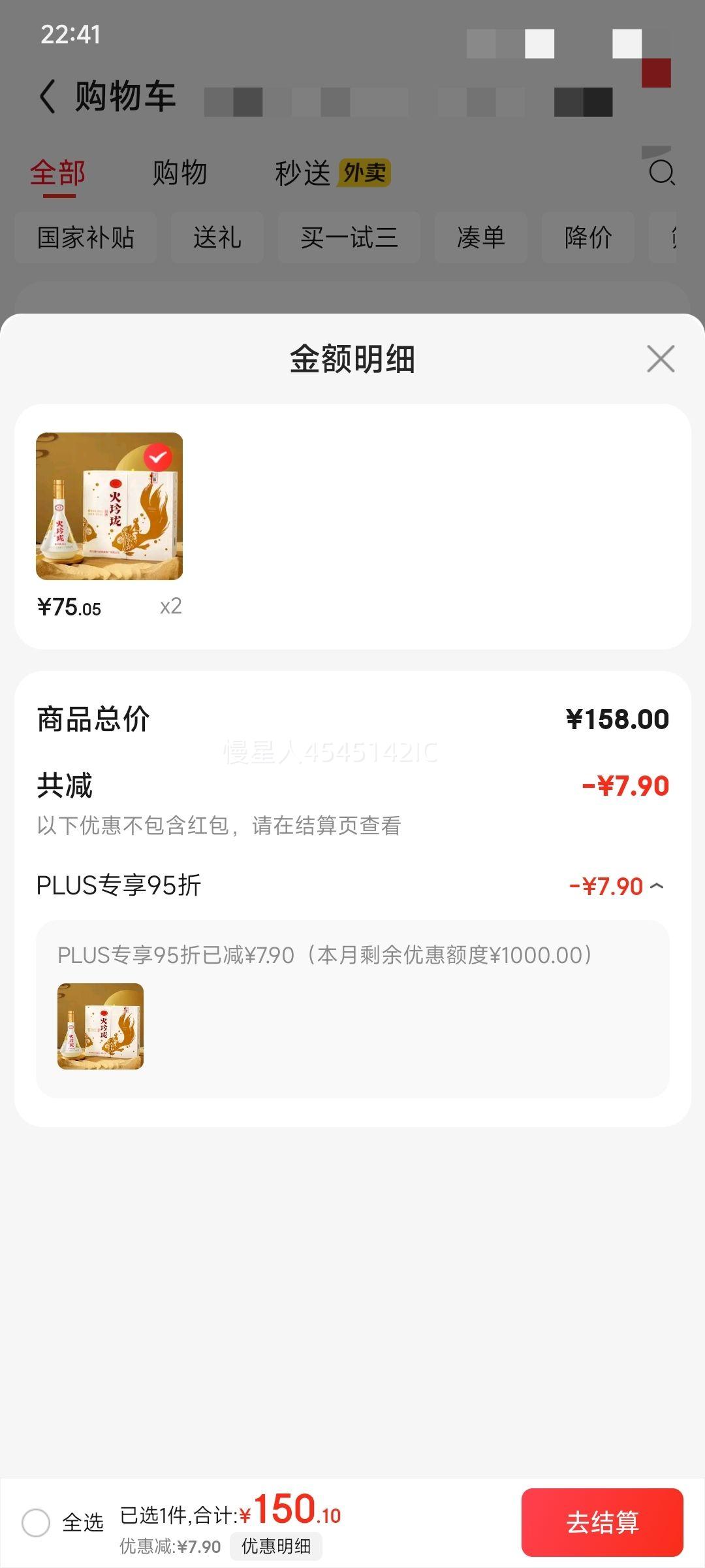 PLUSԱ: ϴ 磨 52Ͱ׾ 500ml  ƿװ һŻ֤