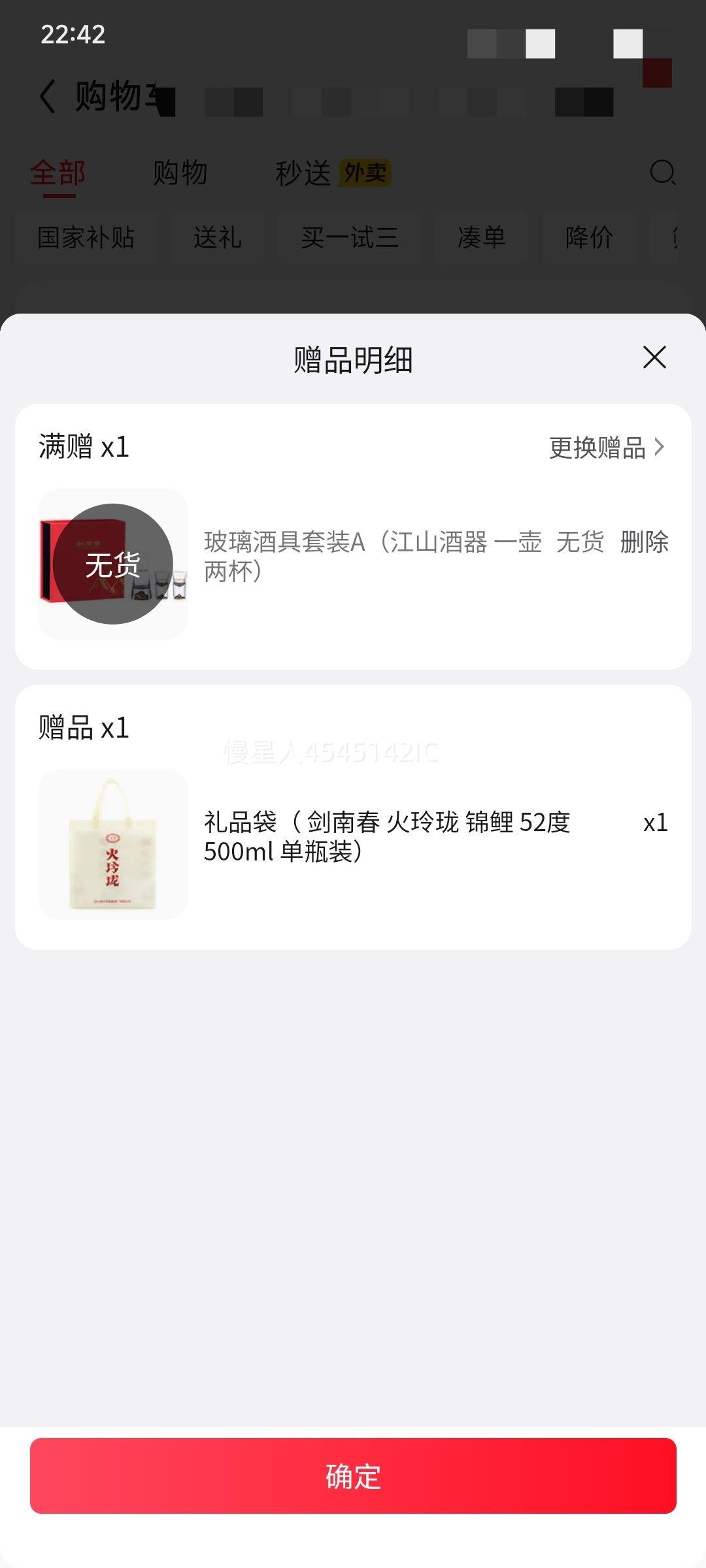 PLUSԱ: ϴ 磨 52Ͱ׾ 500ml  ƿװ һŻ֤