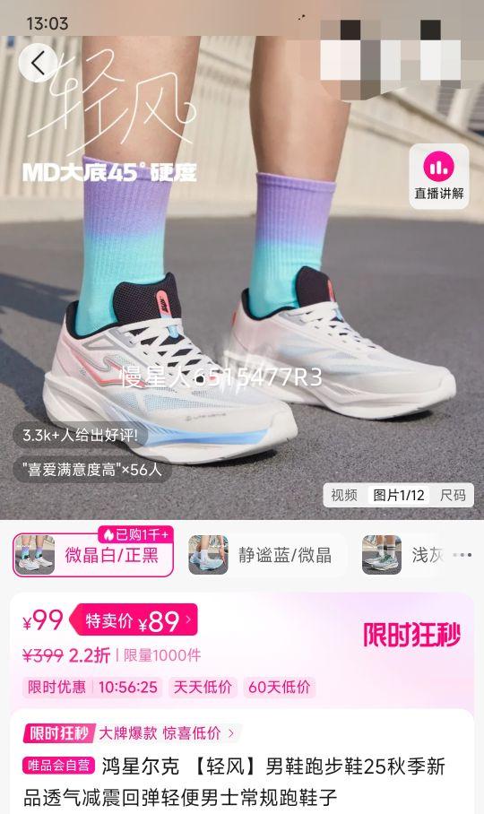 ���Ƕ��� ����硿��Ь�ܲ�Ь25�＾��Ʒ͸������ص������ʿ������Ь���Ż�֤��