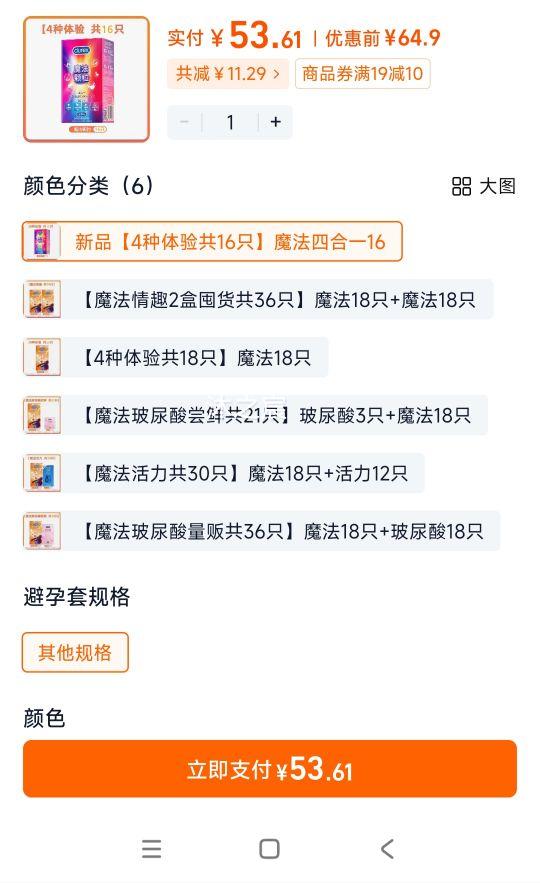 Ӫ˹͹għȤȫ콢byt ħĺһ 16ֻŻ֤