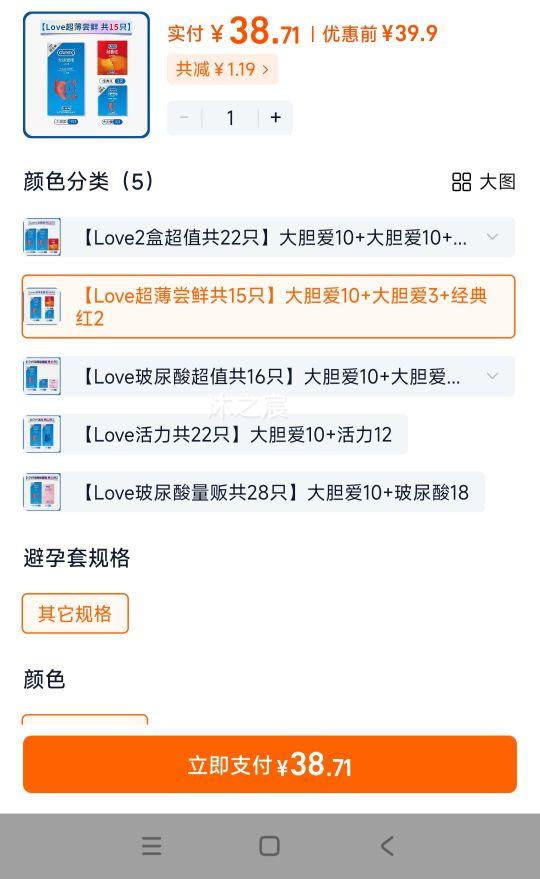 Ӫ˹LOVEˮȤðȫbyttƷ 15ֻŻ֤