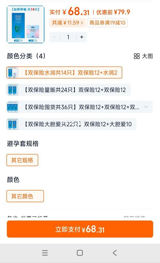 Ӫ˹˫׼Ӻ׳ȤƷbytȫƷtt 14֧Ż֤