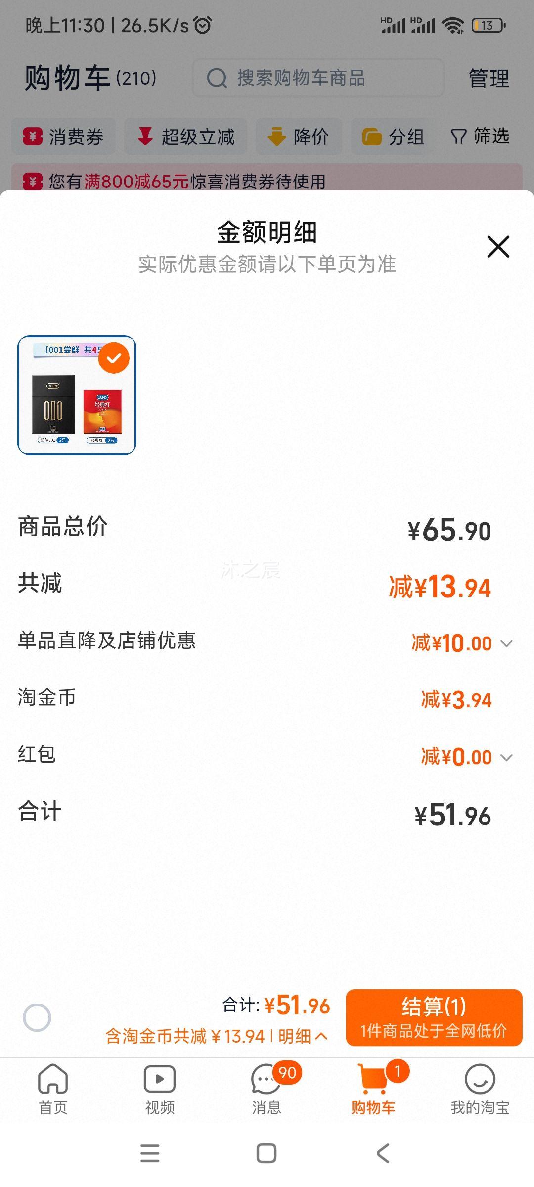 Ӫ˹Ʒ콢ȫٷ0010.01bytŻ֤