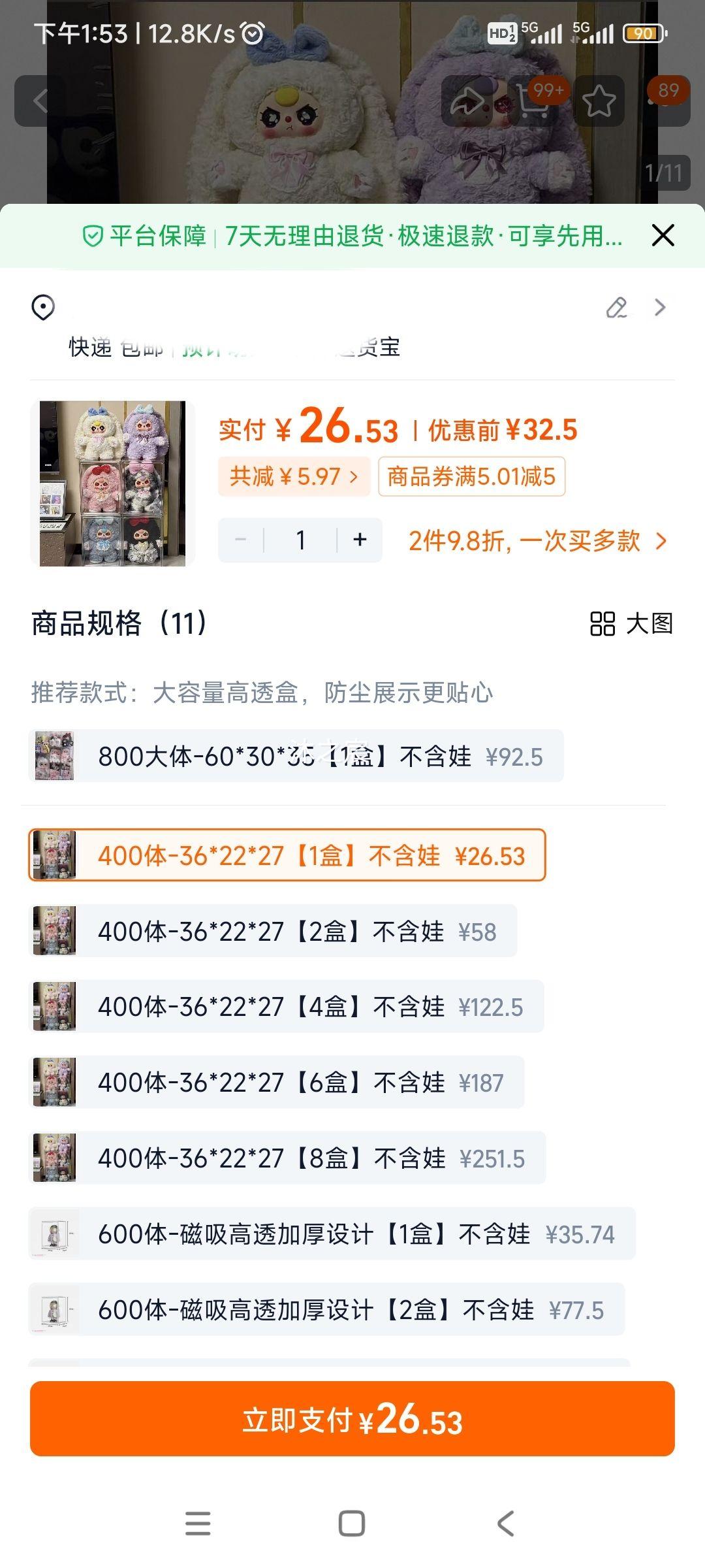 400ıϵչʾз͸չʾäżдŻ֤