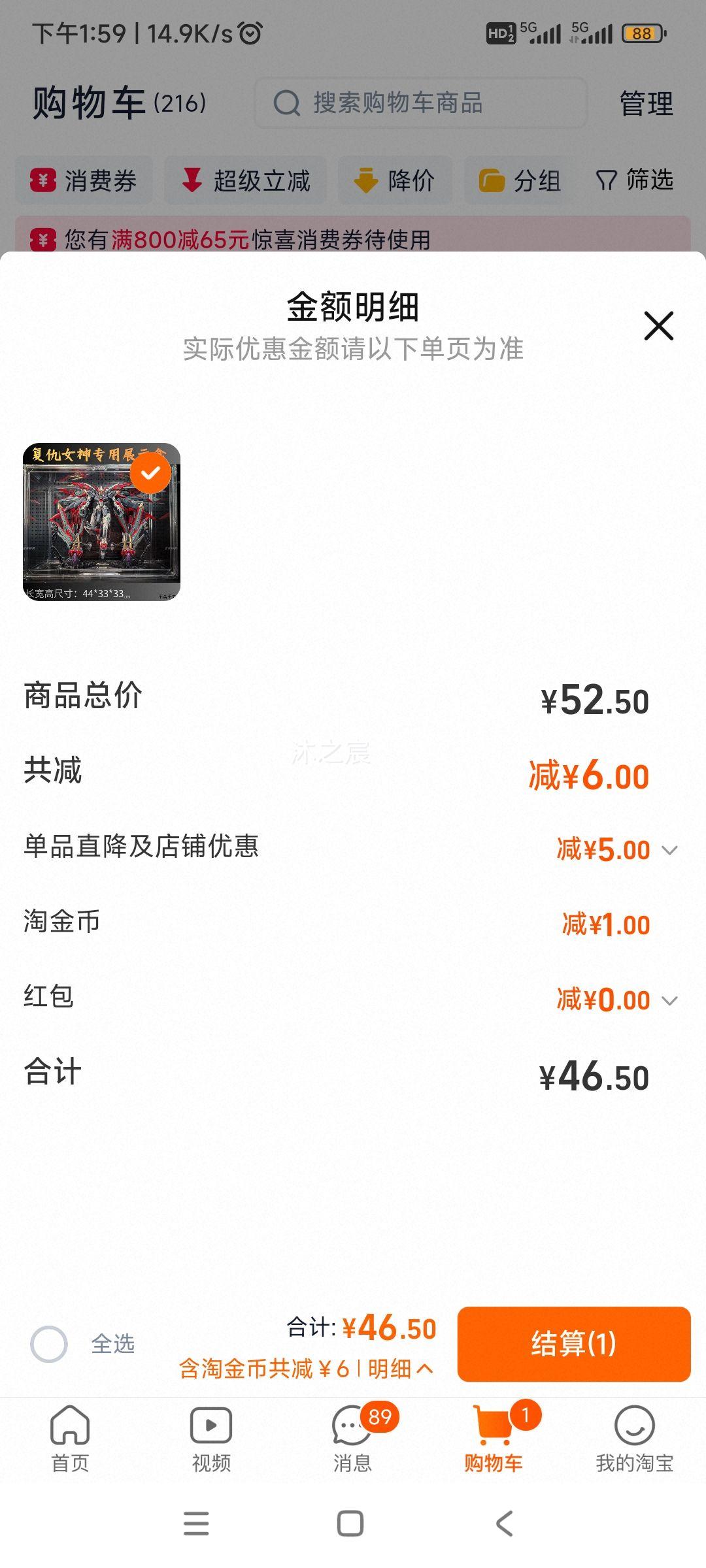 ŮְչʾĦ˸ߴģͷɴ߸չʾŻ֤