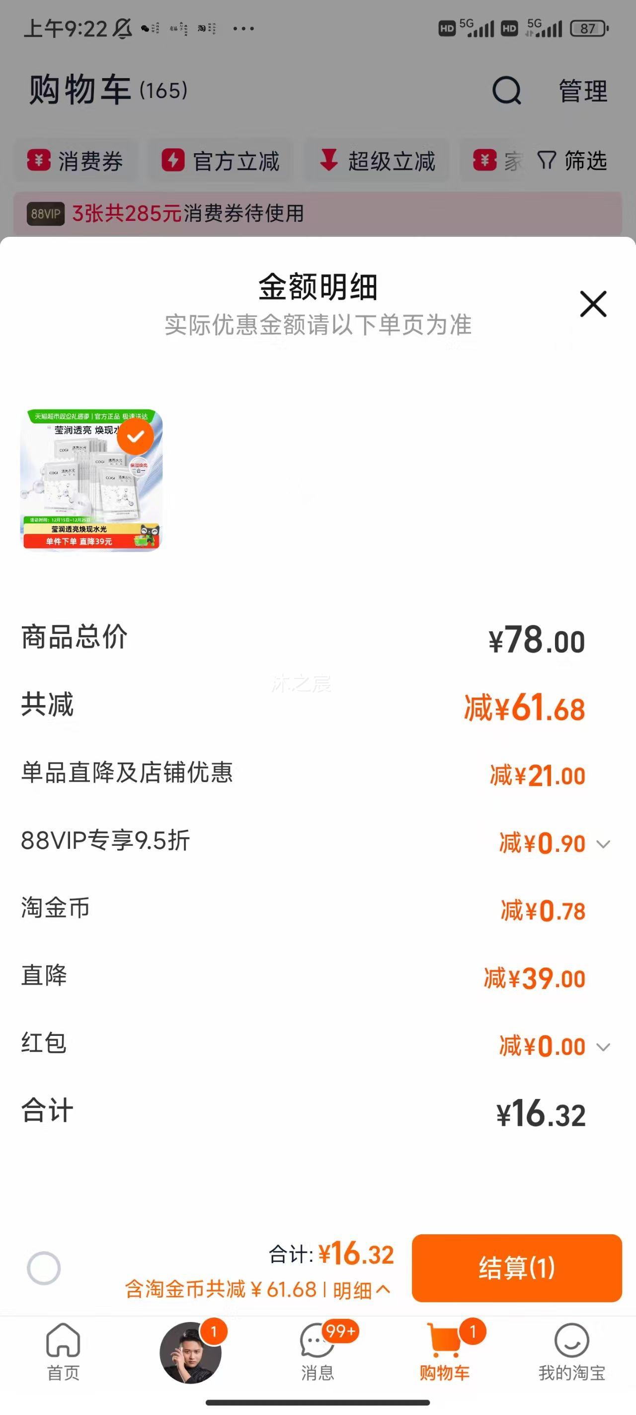 ���� ����͸��ˮ����Ĥ ���������� 20Ƭ�Ż�֤��