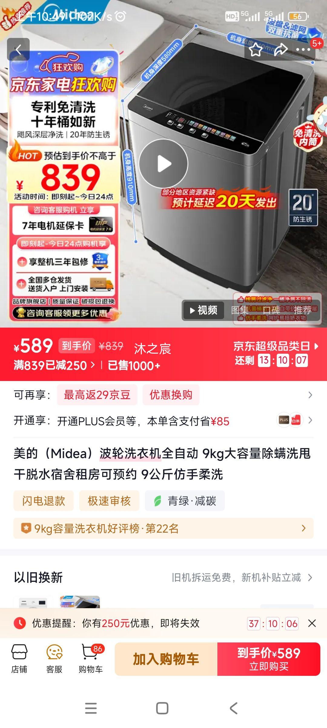 ���� ���������ϴ 9kg ����ϴ�»� ������ ���� ϴ˦�� ��ˮ �Ż�֤��