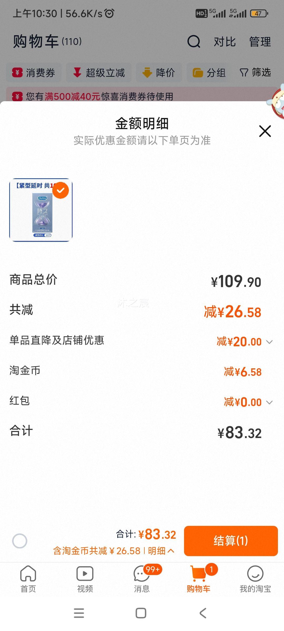 ����˹ ������ʱ�־ñ����� �������� 49mm�����Ͱ�ȫ���Ż�֤��