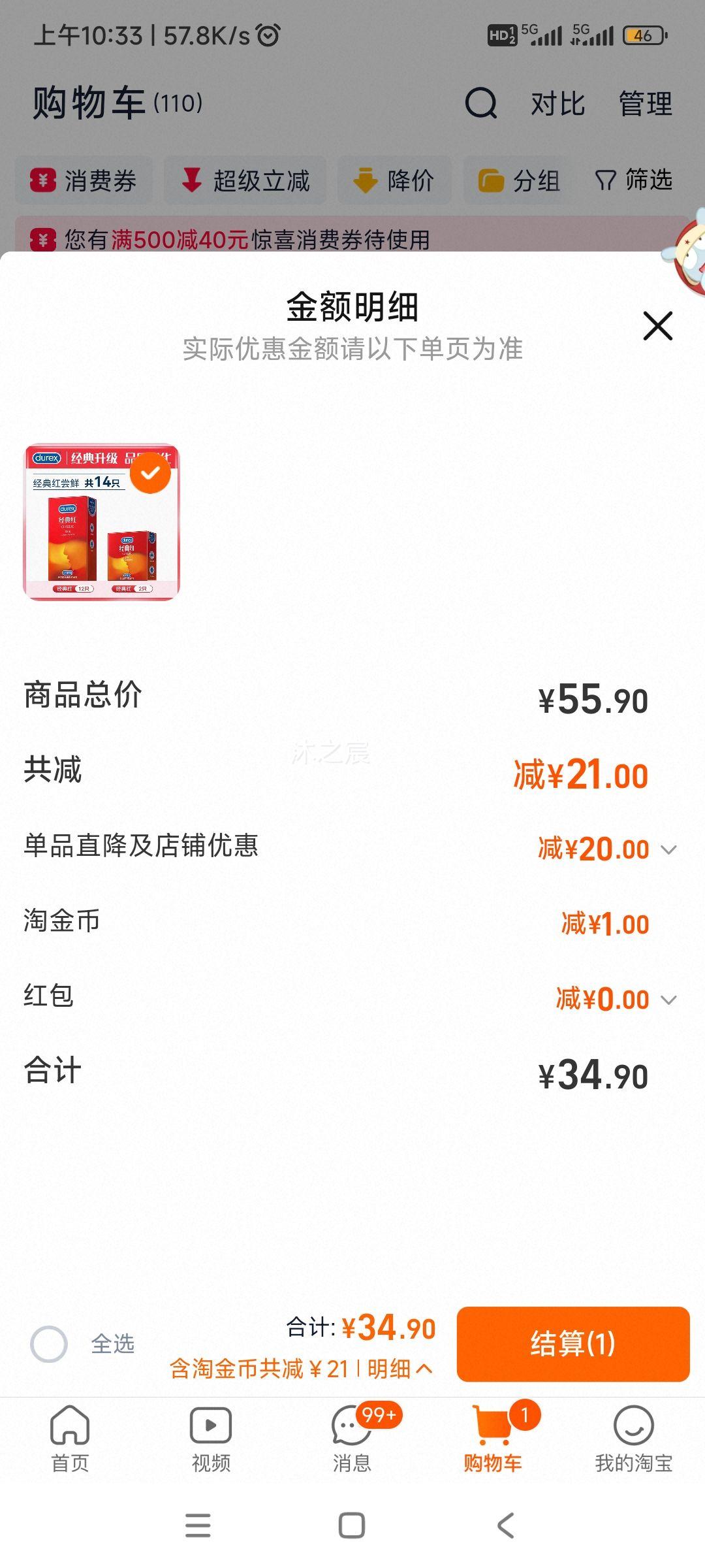 ����˹ ����쳬�������� �������� ���� ��ȫ�� ���ͬ�������Ż�֤��