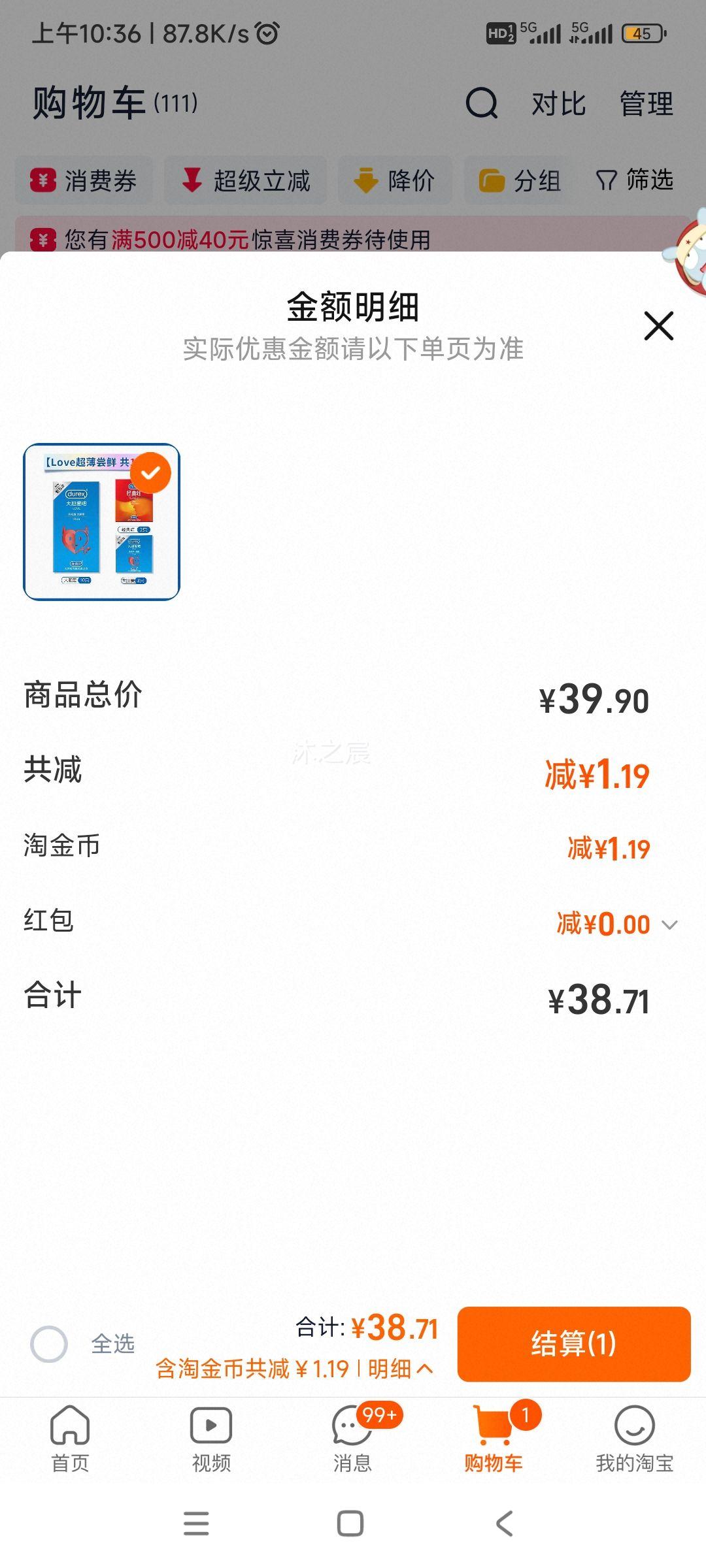 ����˹ LOVE������ ˮ�󳬱��������� ���ð�ȫ�� ��Ʒ�Ż�֤��