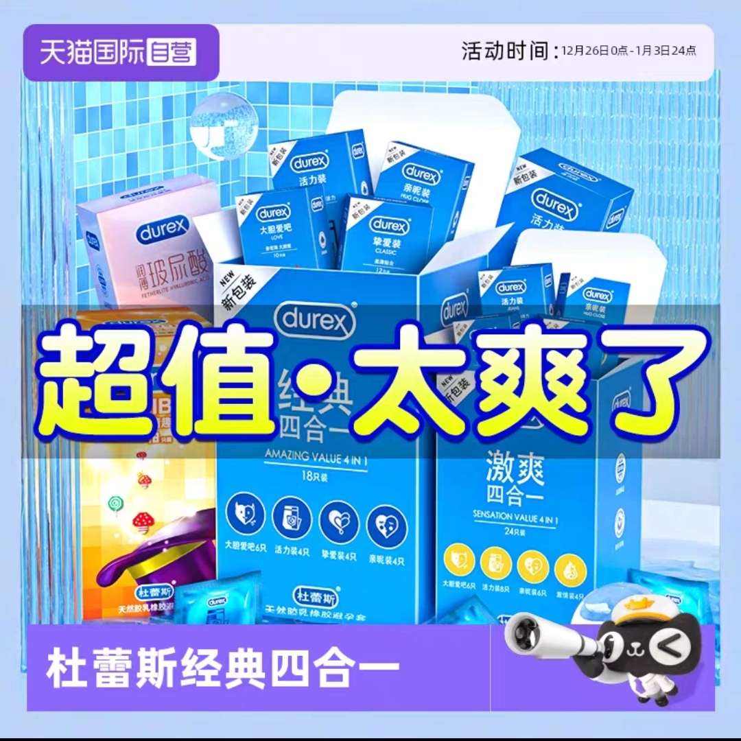 ����˹ �����������ñ����� ˮ��ȫ�� ������Ʒ tt