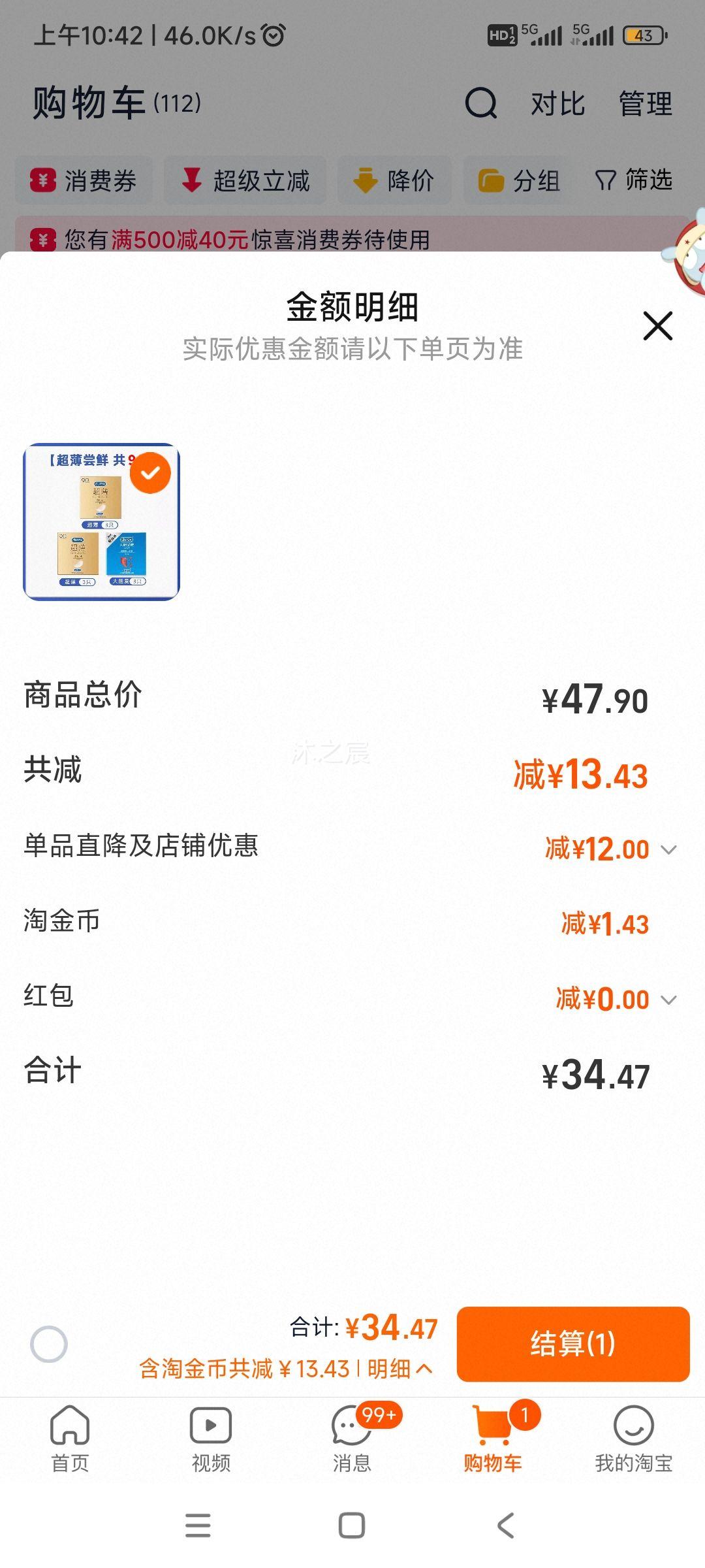 ����˹ 001 ������ �������� ������ˮ�� ��Ȥ���� ��ȫ���Ż�֤��