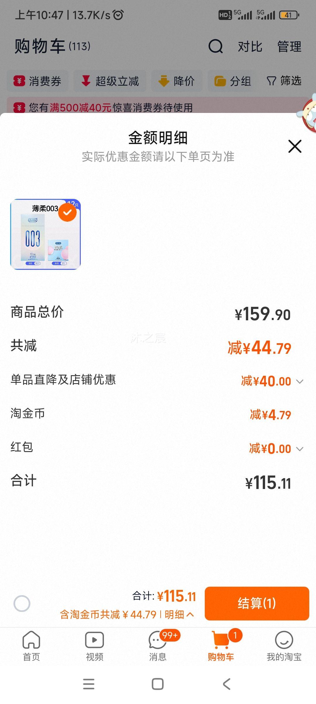 ����˹ 003 �����ᳬ����ȫ�� ˮ������ ��Ů�� 001bytt�Ż�֤��