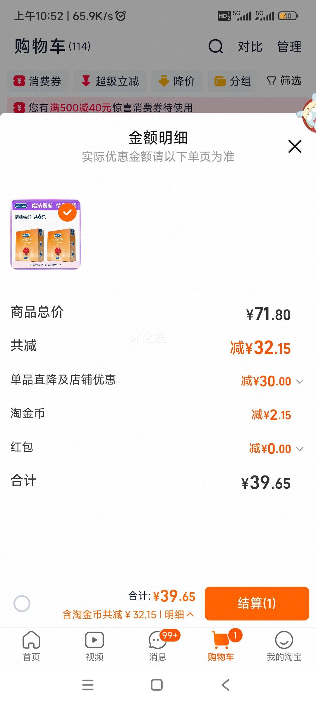 ����˹ ħ���ĺ�һ������ ͹�����ƿ��� ��ȫ�� ��Ʒ�Ż�֤��