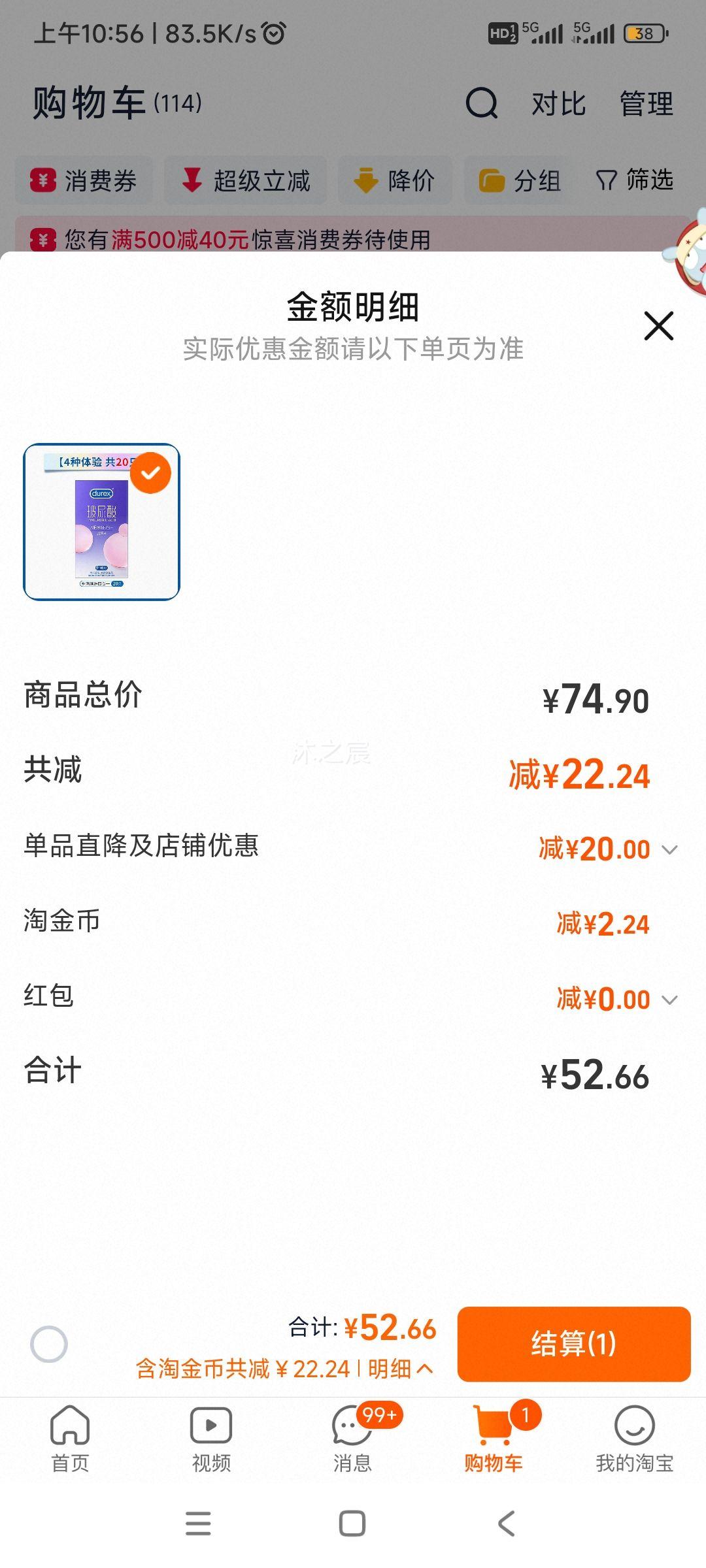 ����˹ ˮ�󳬱���������� ��Ʒ��ȫ�� ������Ȥ�����ʱ���Ż�֤��