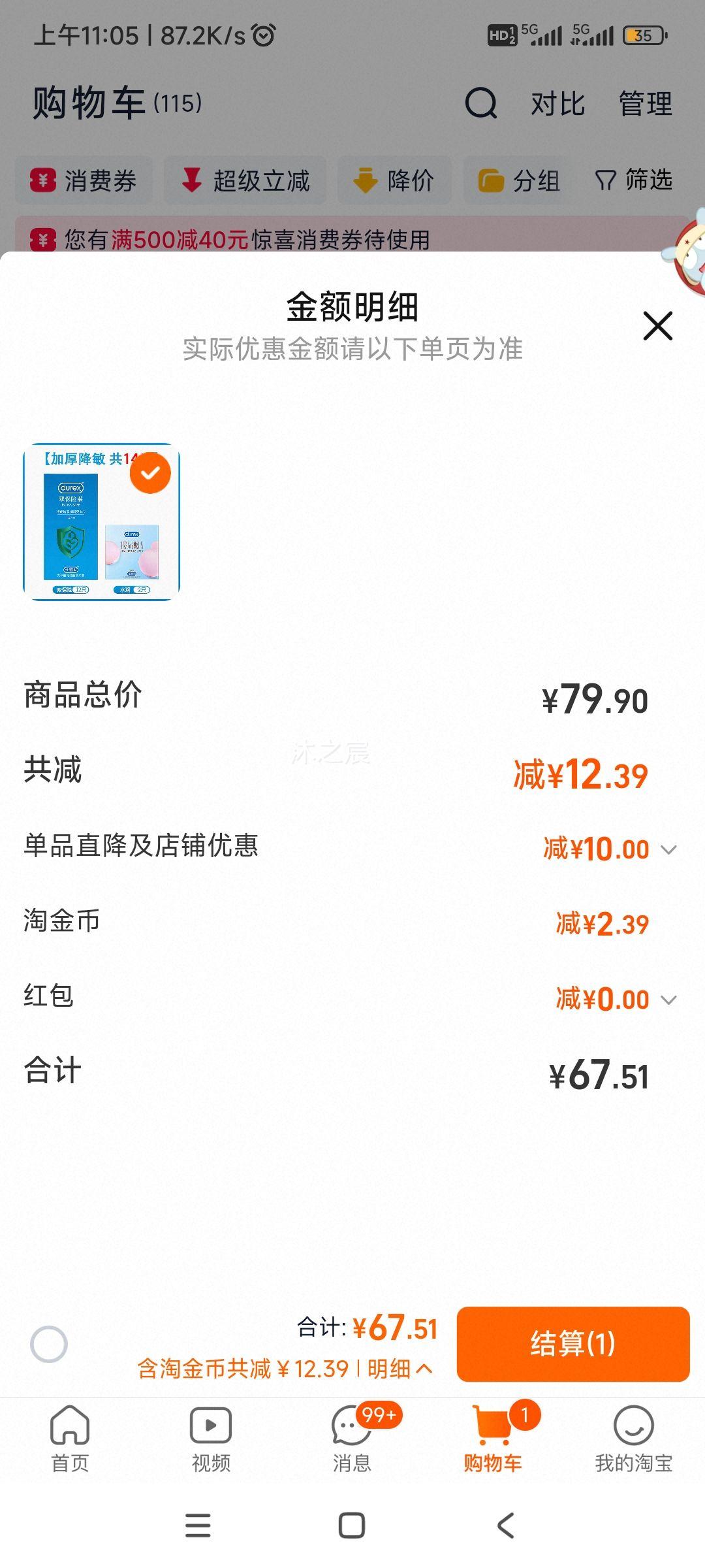 ����˹ ˫������ �Ӻ������ ��Ʒ ͬ�� �����Ż�֤��