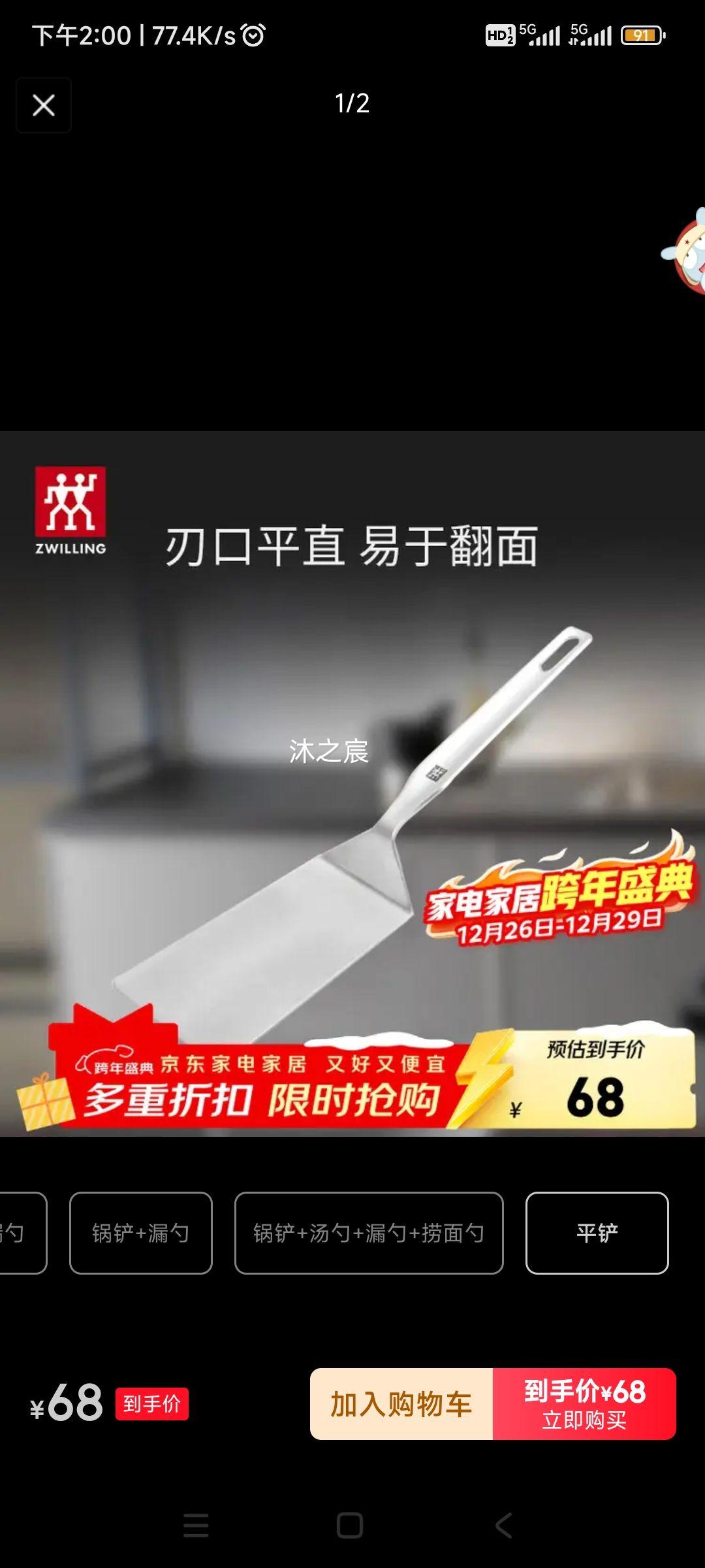 ˫���� ZWILLING ������װ ���������©�׳��˲� ƽ�� Prof ���߳����þ��Ż�֤��