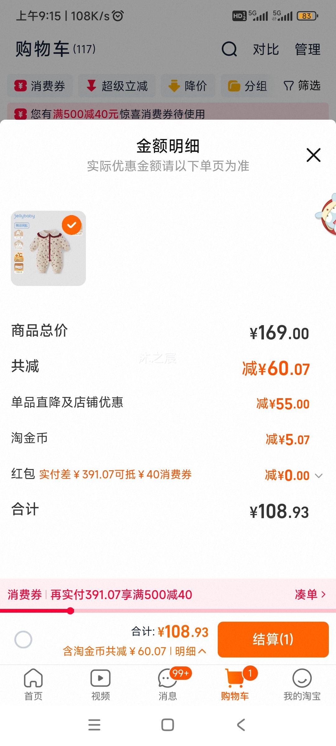 ����Զ���� Ӥ��������ŮСͯ�����黨 �������� �ﶬ�����·��Ż�֤��