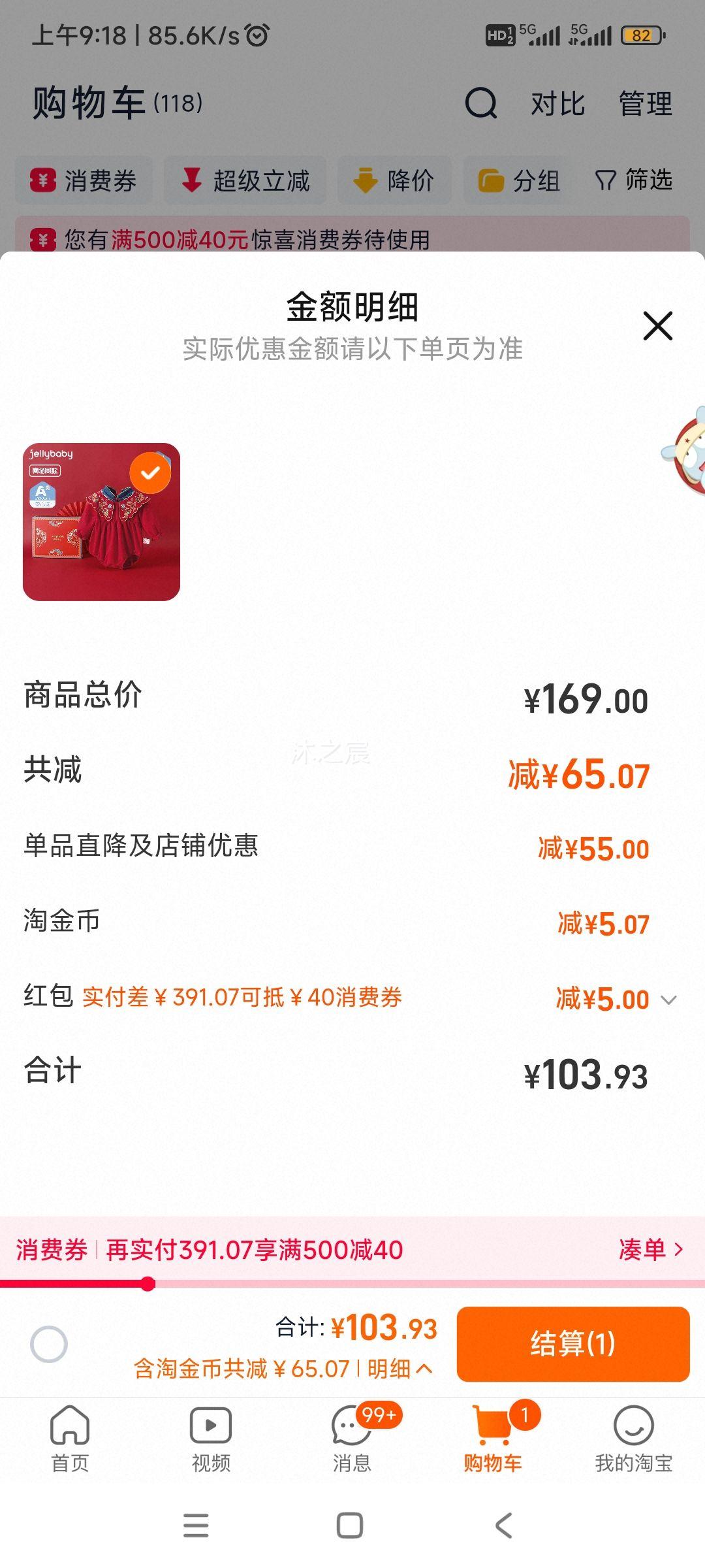 �־� ��ɫ������ Ӥ���＾���·����װ ŮӤ��װ ��ʽ���� �����·��Ż�֤��