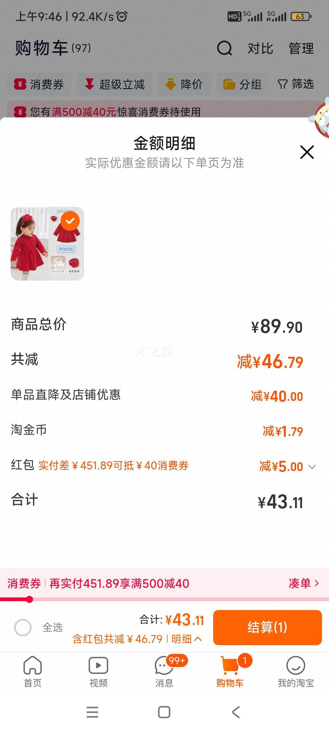 ���޿��� Ůͯ����ȹ ��װ ��ɫ��֯����ȹ Сͯ���Ż�֤��