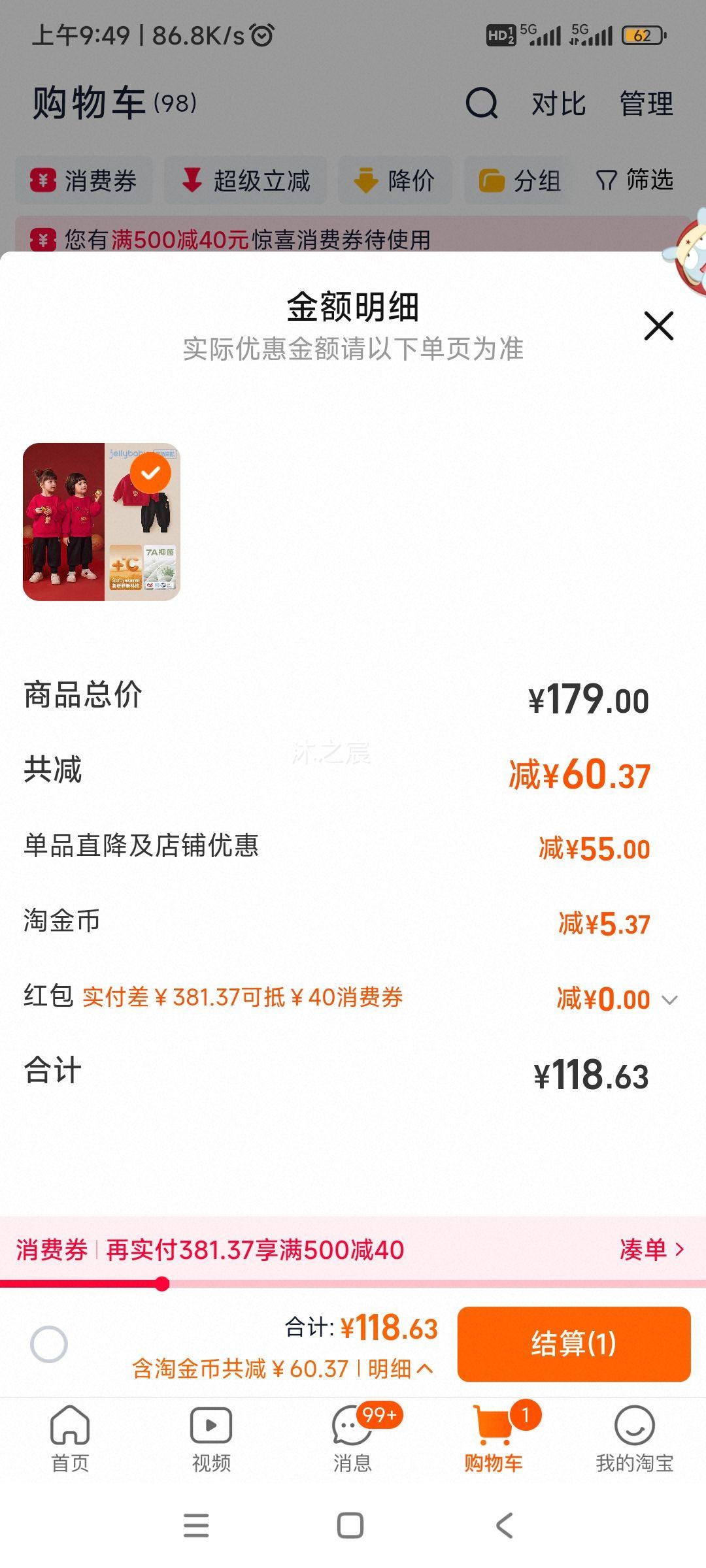 Ůͯ���������׶�����ɫ�����������ů������ͯ�ﶬ��װ �Ż�֤��