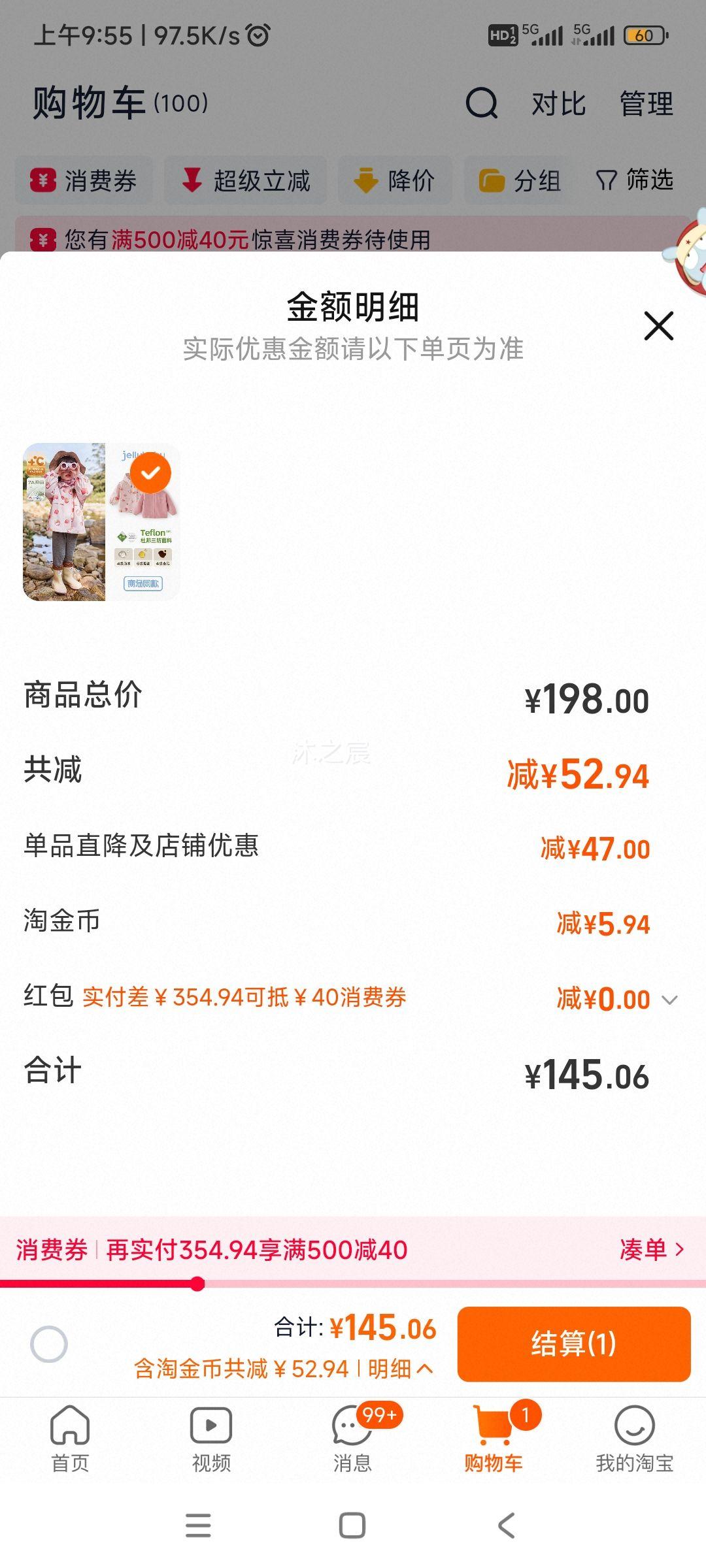 ���� Ůͯ��ͯ����һ���� ����¶�ͯ������ �ﶬ��ů ��װ ����ͬ���Ż�֤��