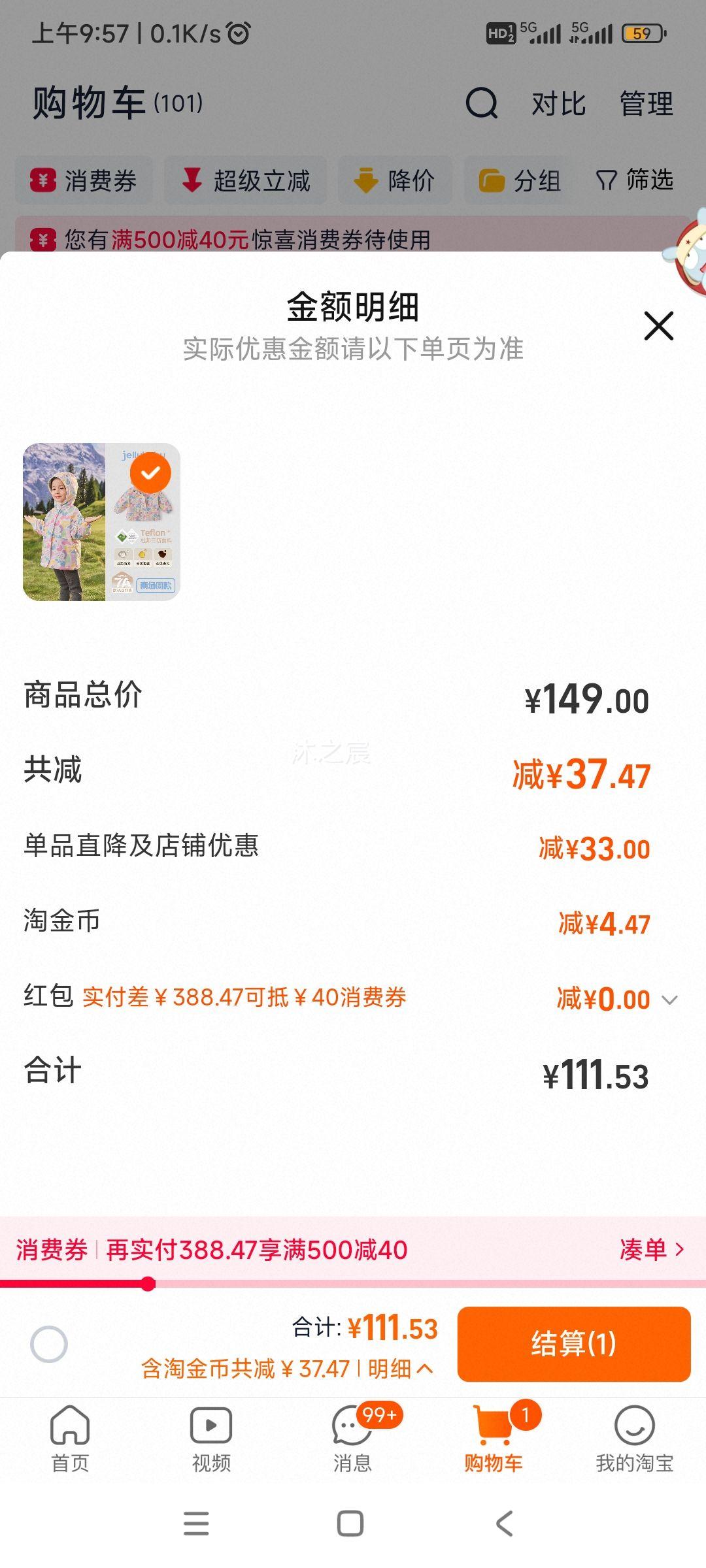 �����־�Զ���� ��ͯ�������� �����ﶬ�������� Ů��ͯ���� ��װ�Ż�֤��