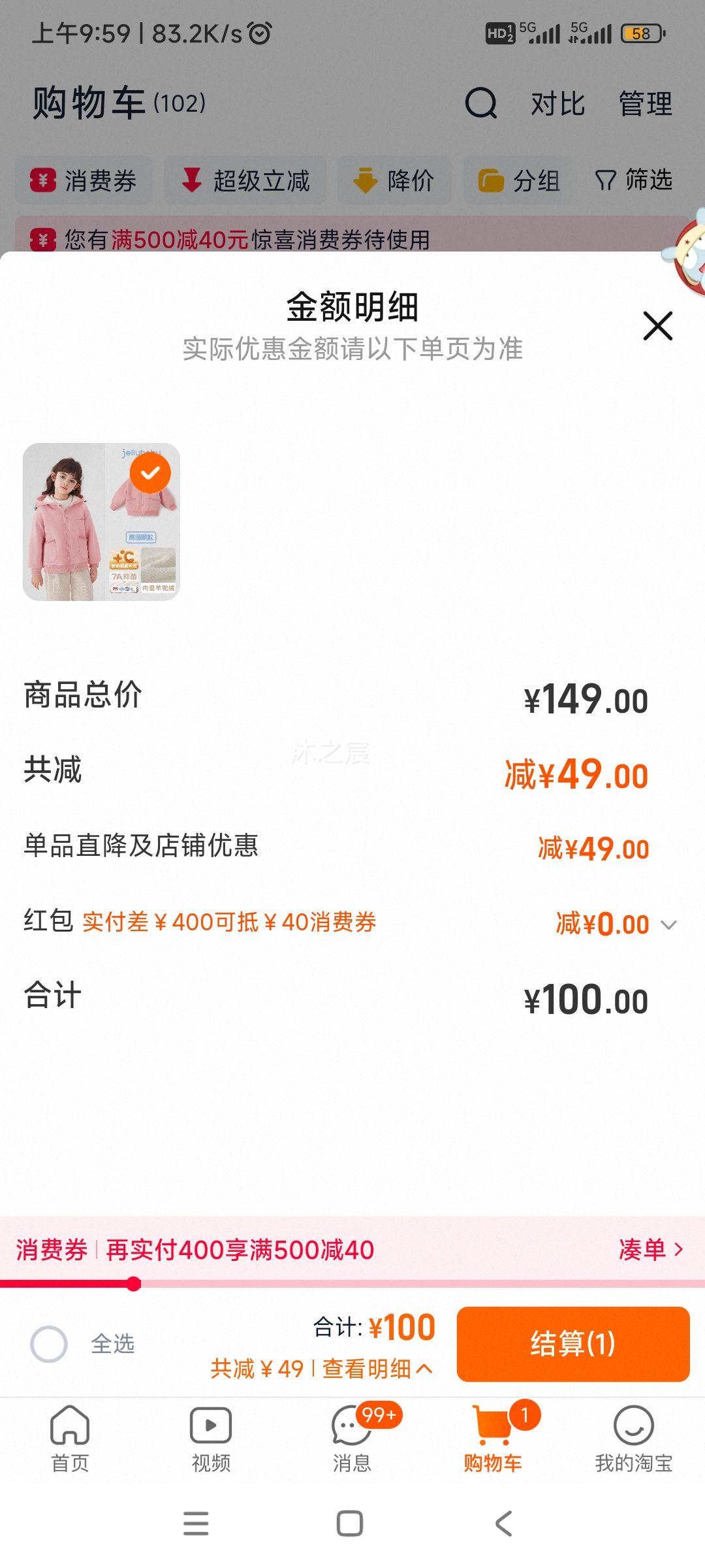 �������� Ůͯ�������� ��ͯ��ñ�ﶬ�� ������������ ��ͯ��װ�Ż�֤��