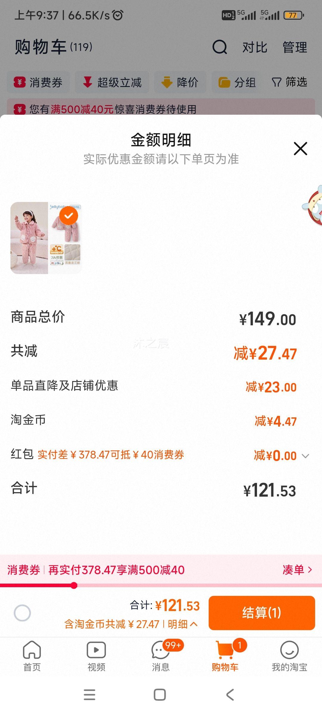 ��ͯ�����Ҿӷ� Ůͯ��ů�Ӻ������� ��ͯ����������װ ������װ˯���Ż�֤��