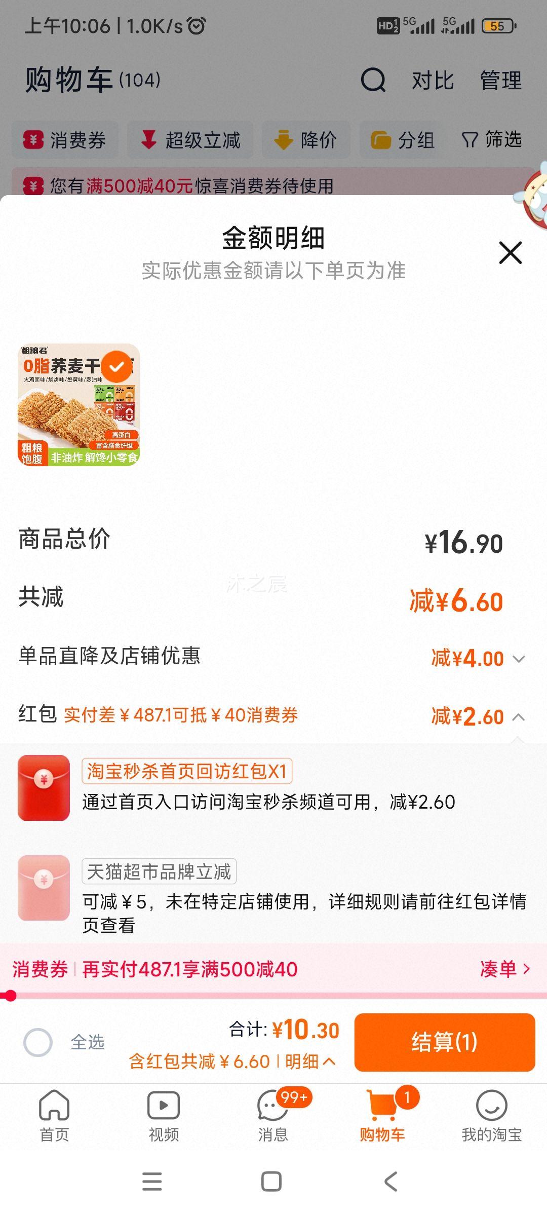 Ůʿ�������ʳ ��������ɴ��� ���� ��֬0֬�������������Ż�֤��