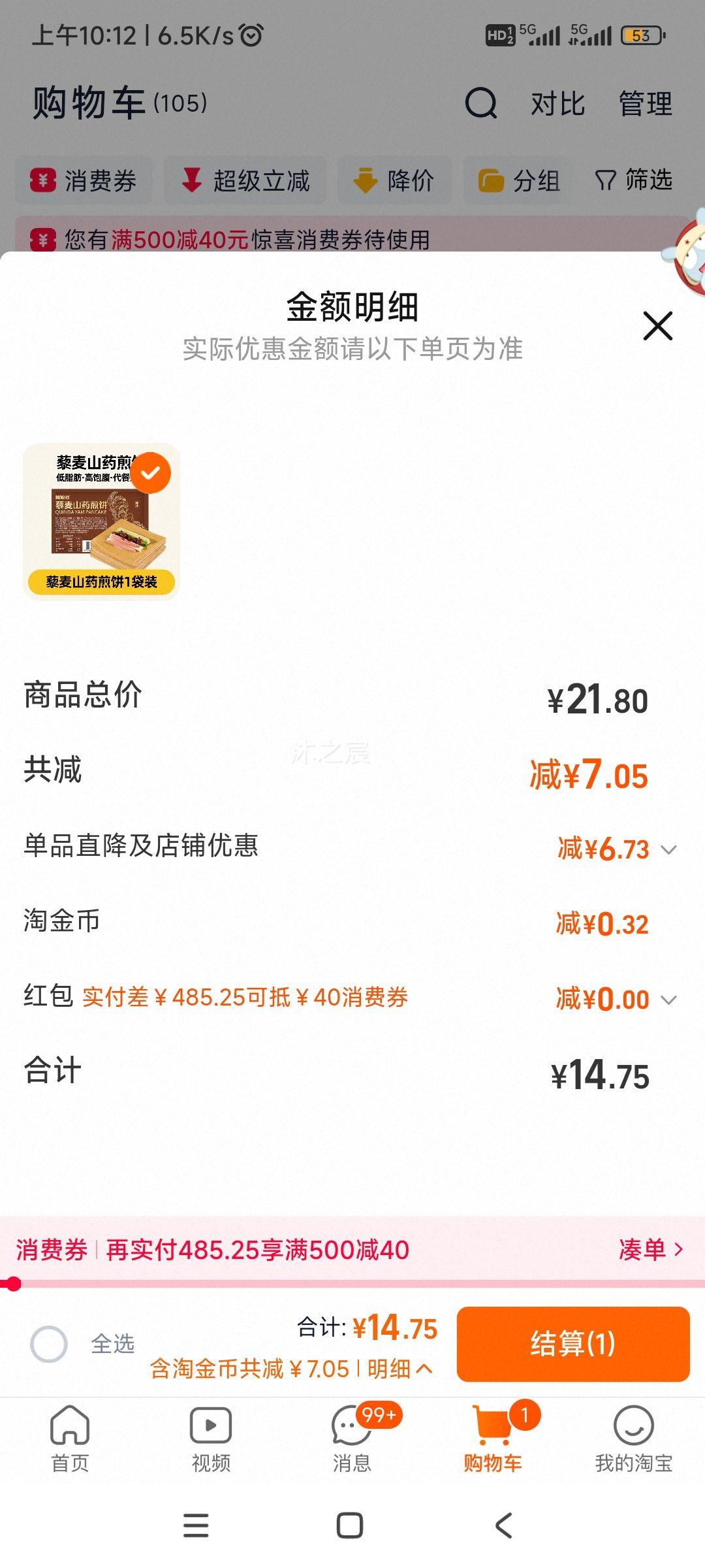 ����ɽ���ֹ������ ޼��ɽҩ����С���� ��֬������ ������ʳ�Ż�֤��