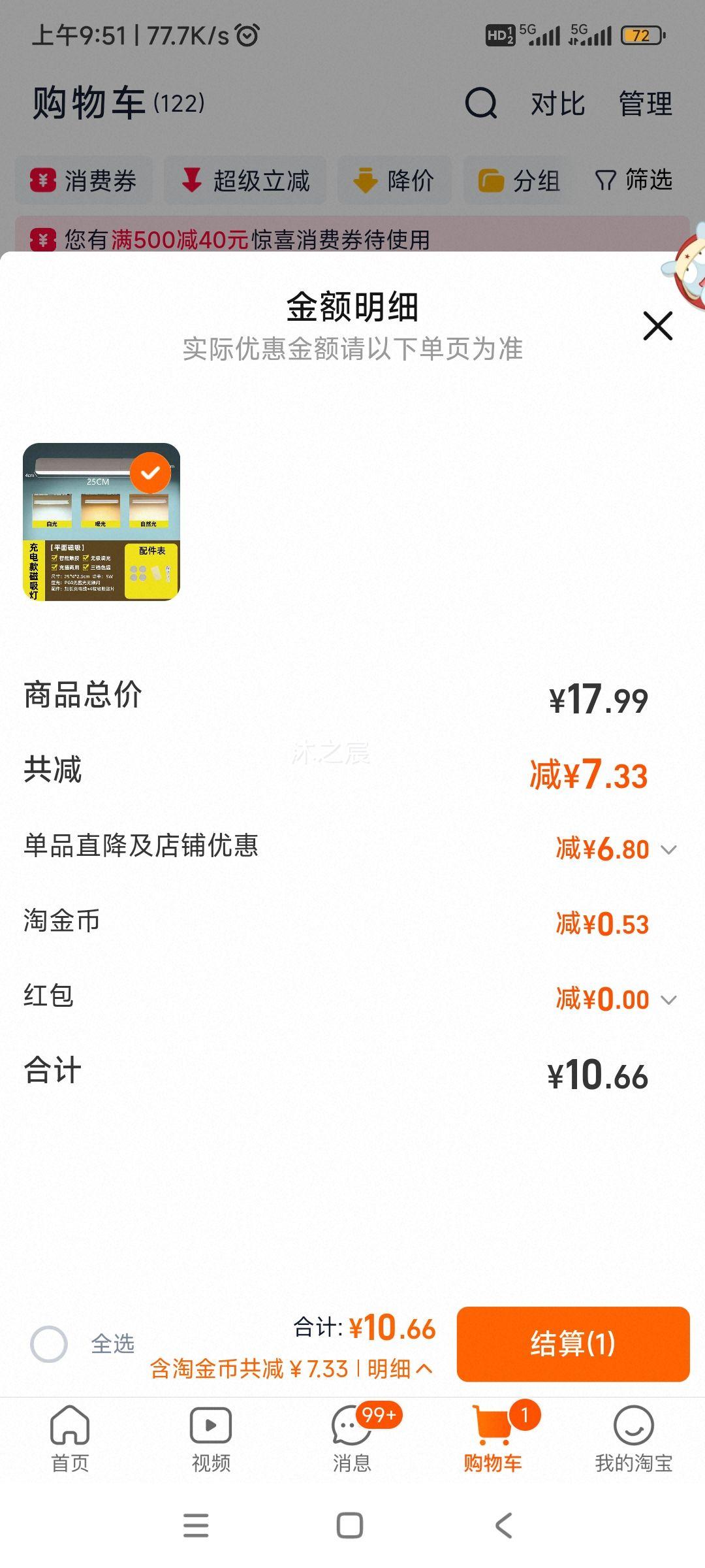 �ߴ� ��ĻĦ���� ���Ƹ���Ů�� �ְ�չʾ�� ͸������ ���ɺ� ��߸���� �������������Ż�֤��