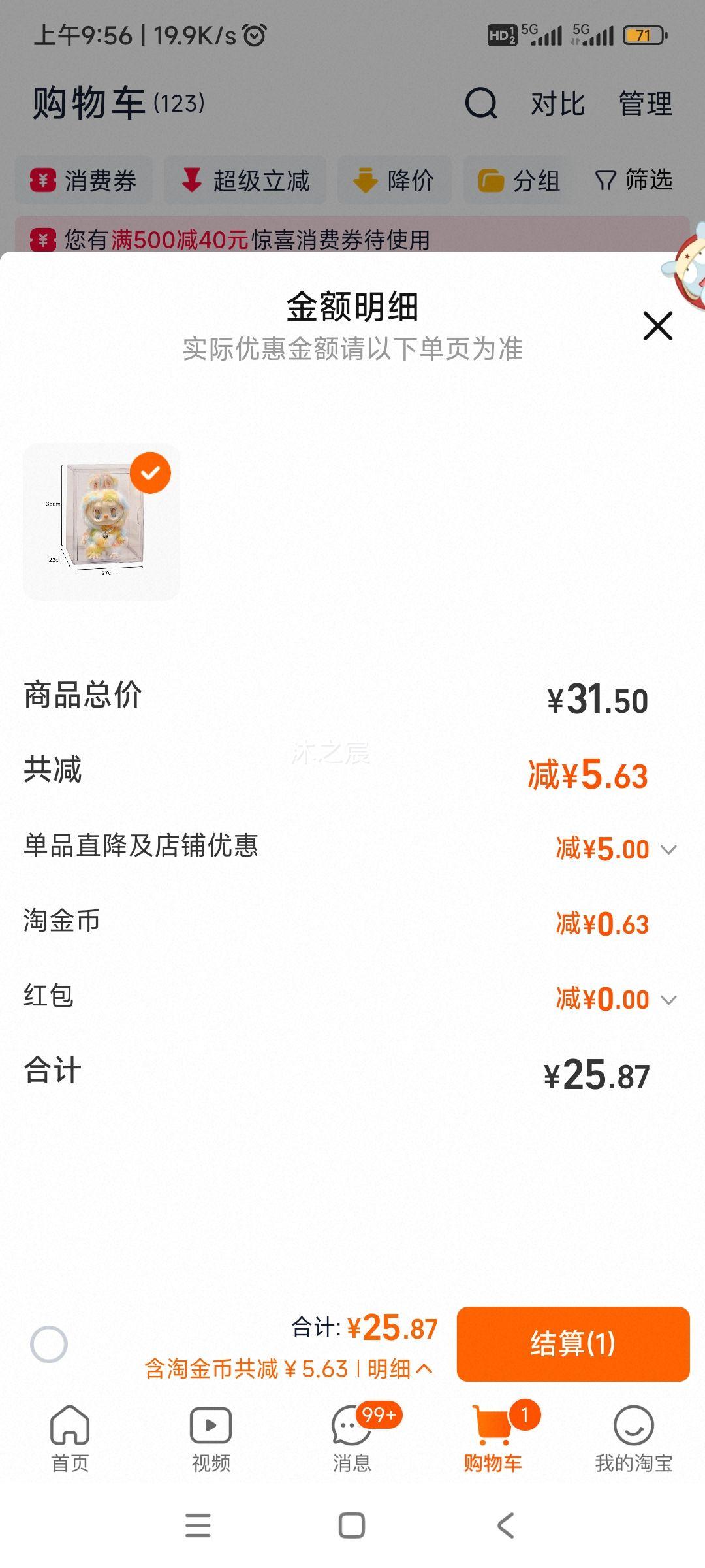 3D��ӡһ��� ���������� չʾ���Ż�֤��